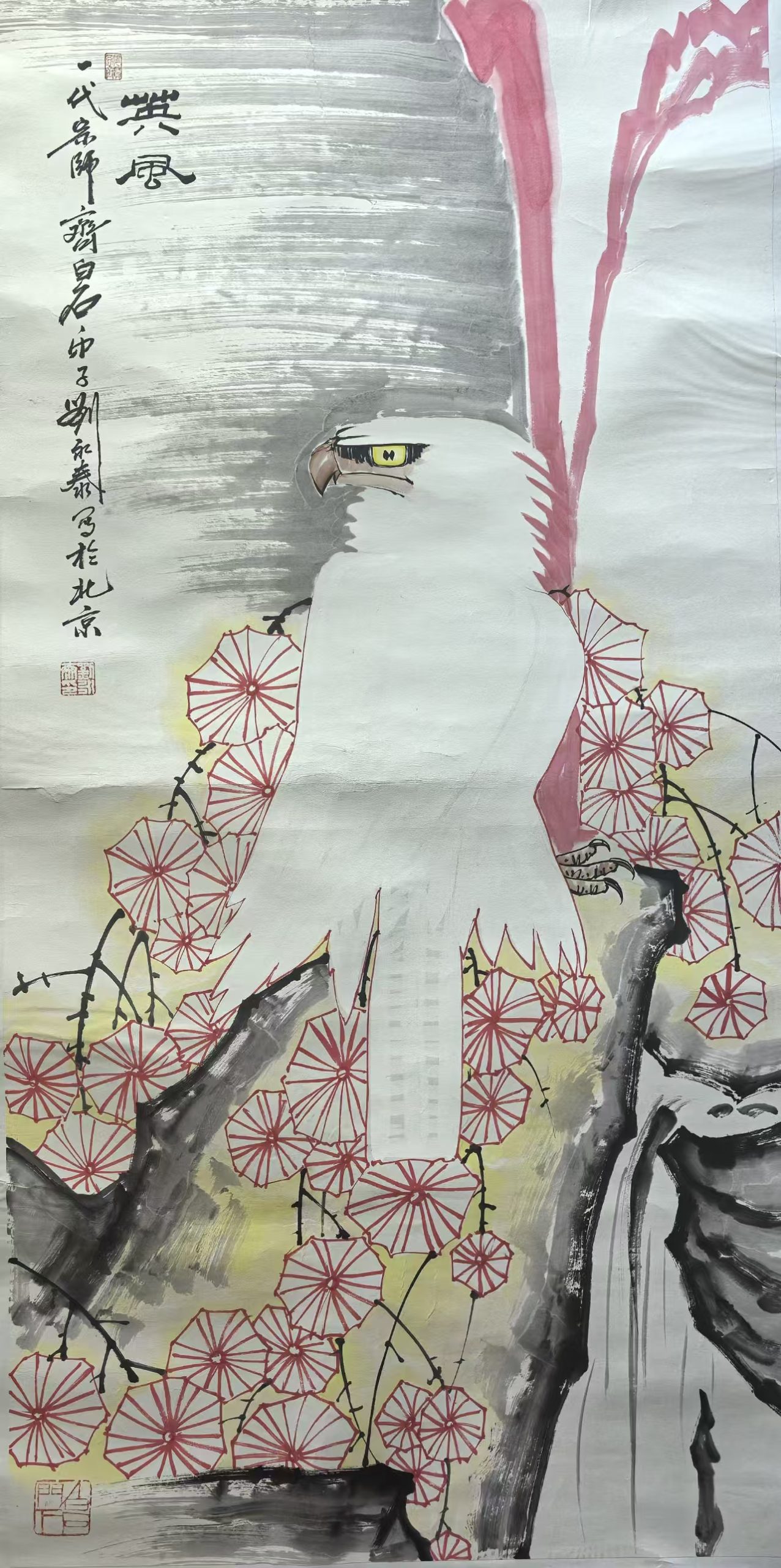 刘永泰《白鹰英风图》-嘉城艺术交易平台