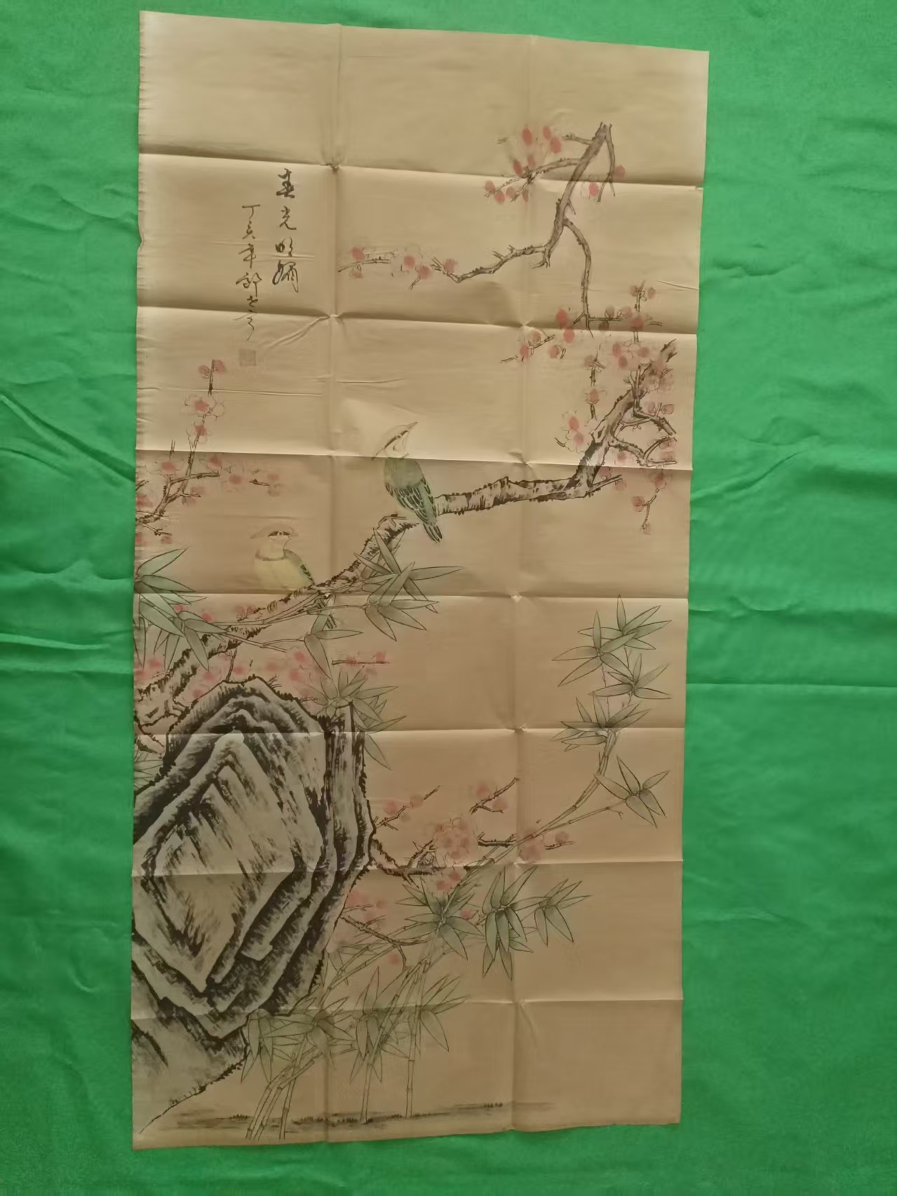 郎世宁《春光明媚》-嘉城艺术交易平台