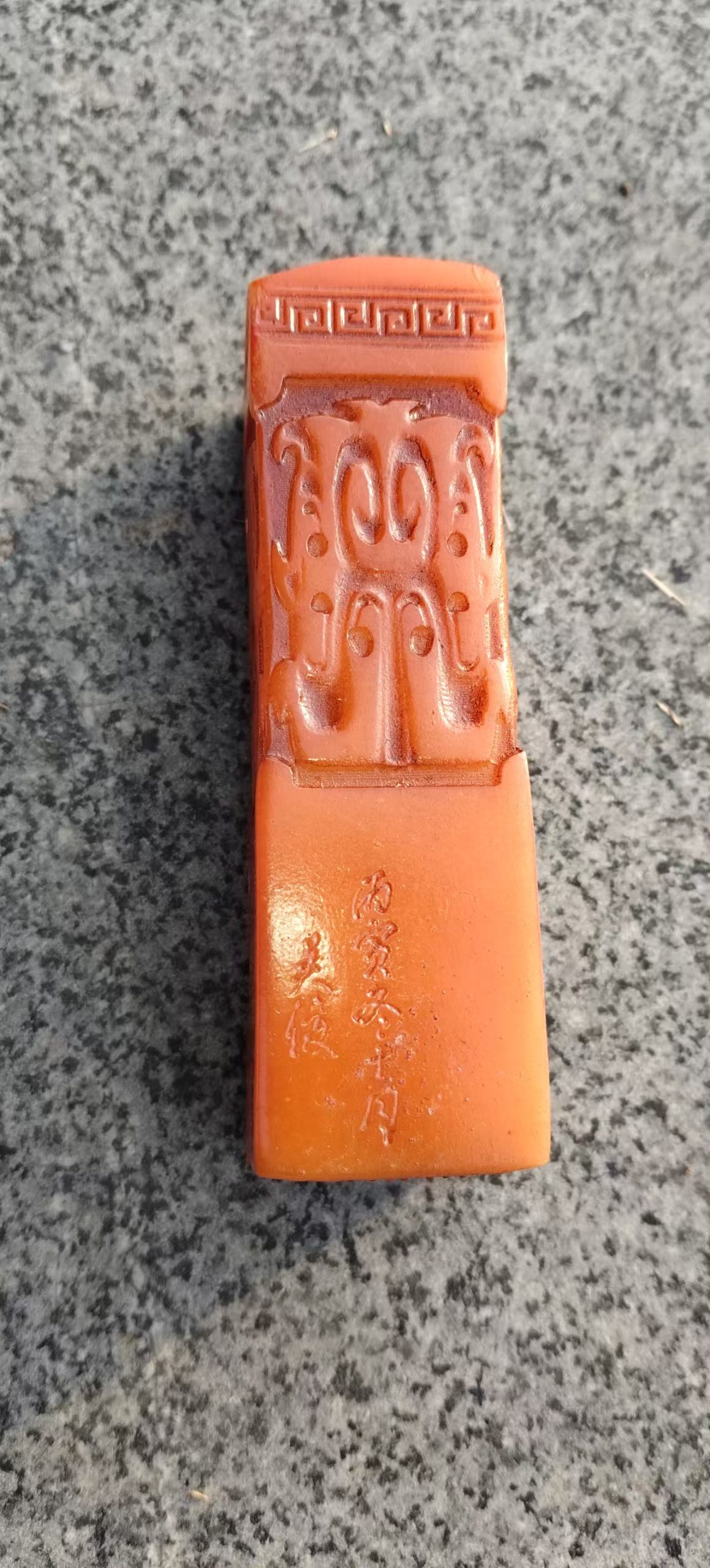 寿山田黄石《瑞兽印章》-嘉城艺术交易平台