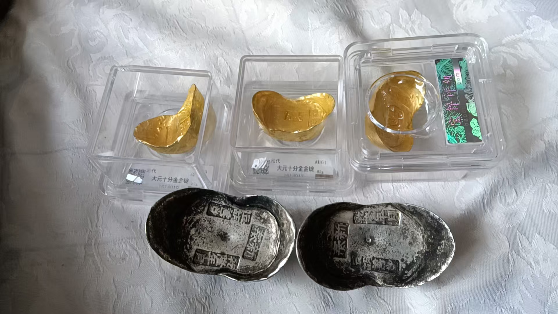金锭、银锭-嘉城艺术交易平台