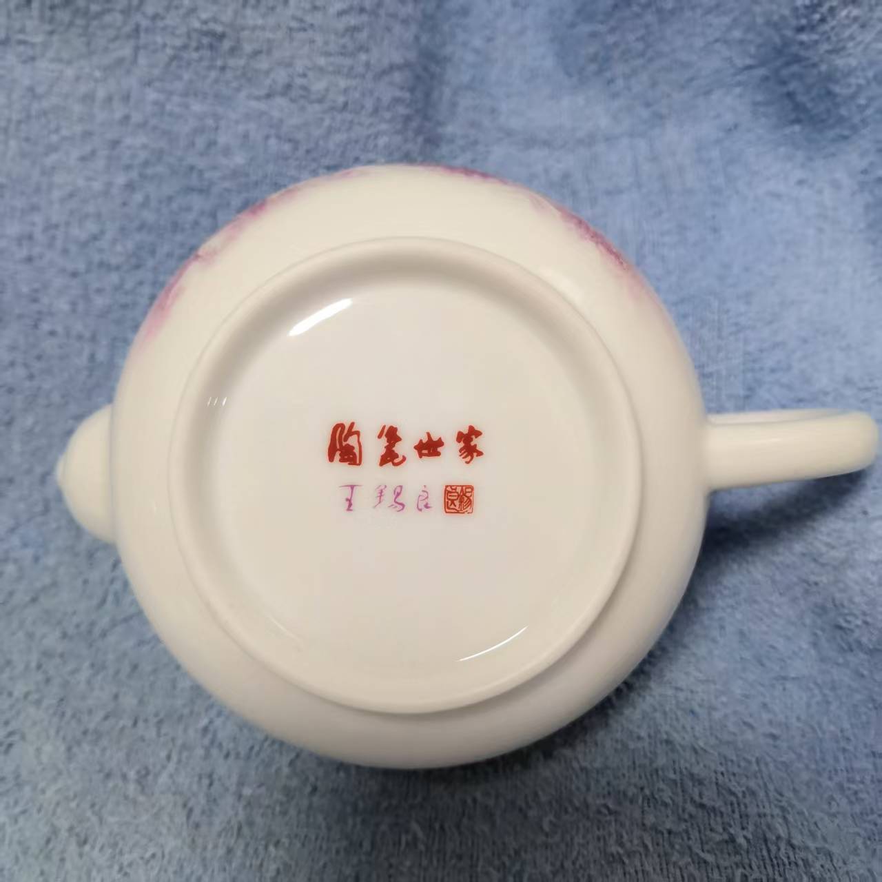 王锡良《江山万里》将军壶