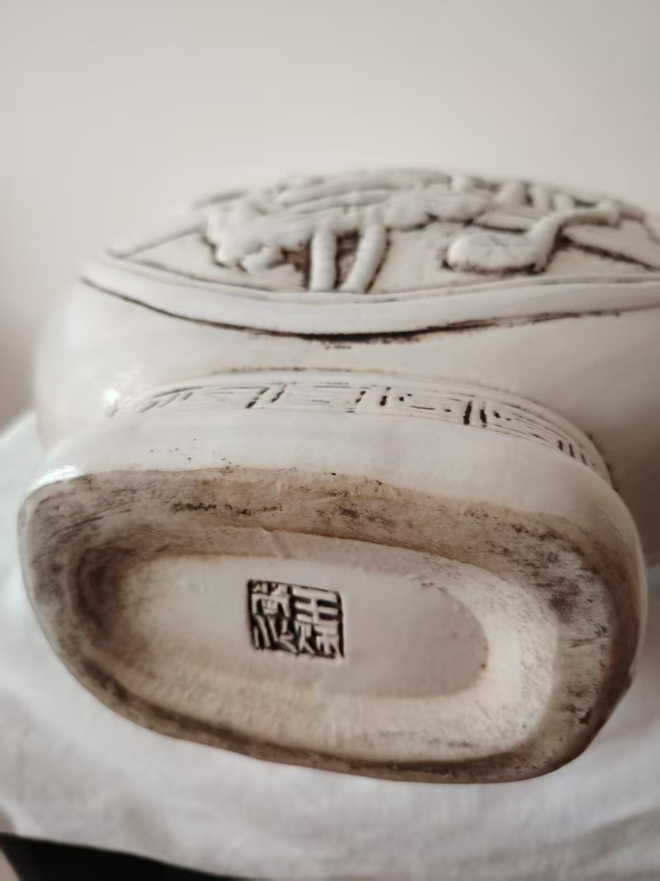 王炳荣《白釉雕瓷抱月瓶》