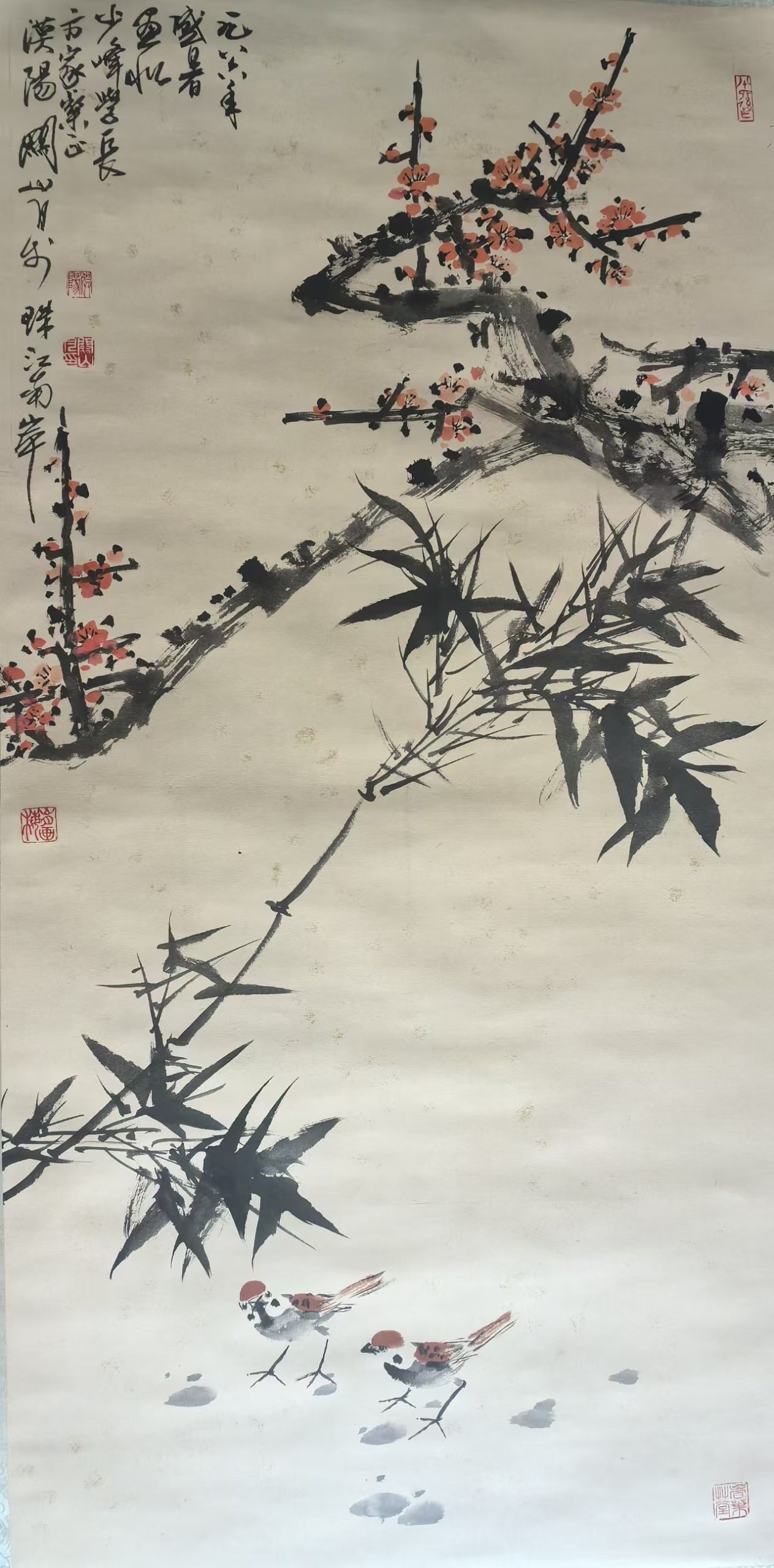 关山月《梅竹花鸟图》-嘉城艺术交易平台