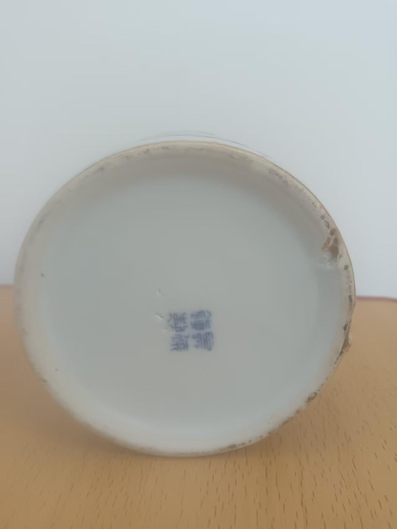 景德镇《青花龙纹笔筒》