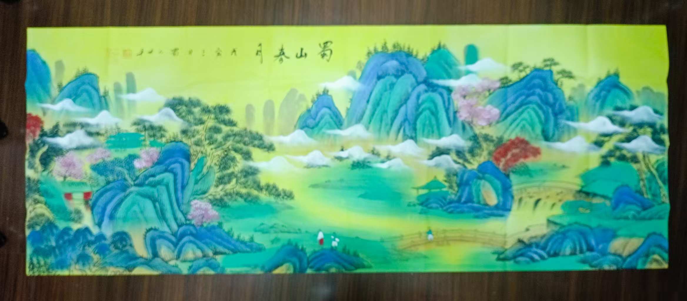 张大千《蜀山春月》-嘉城艺术交易平台