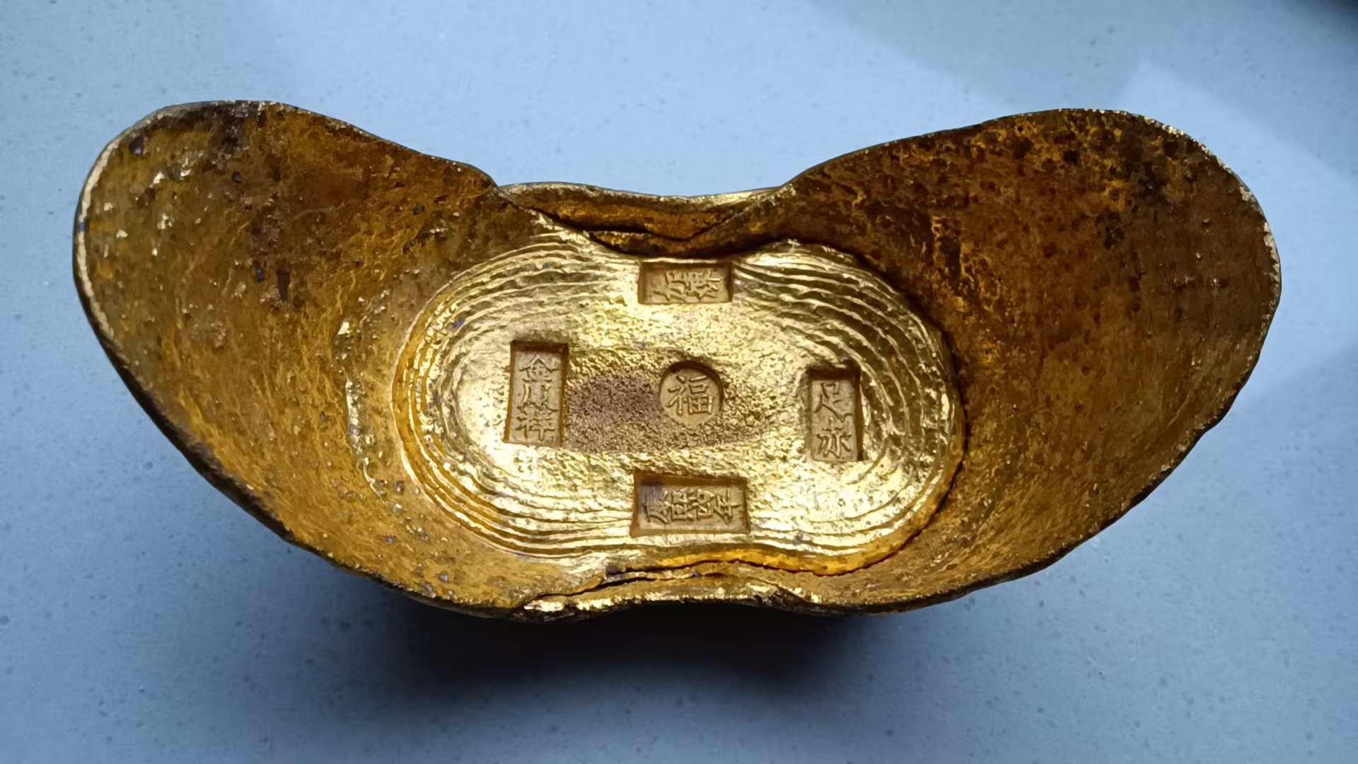 金元宝-嘉城艺术交易平台