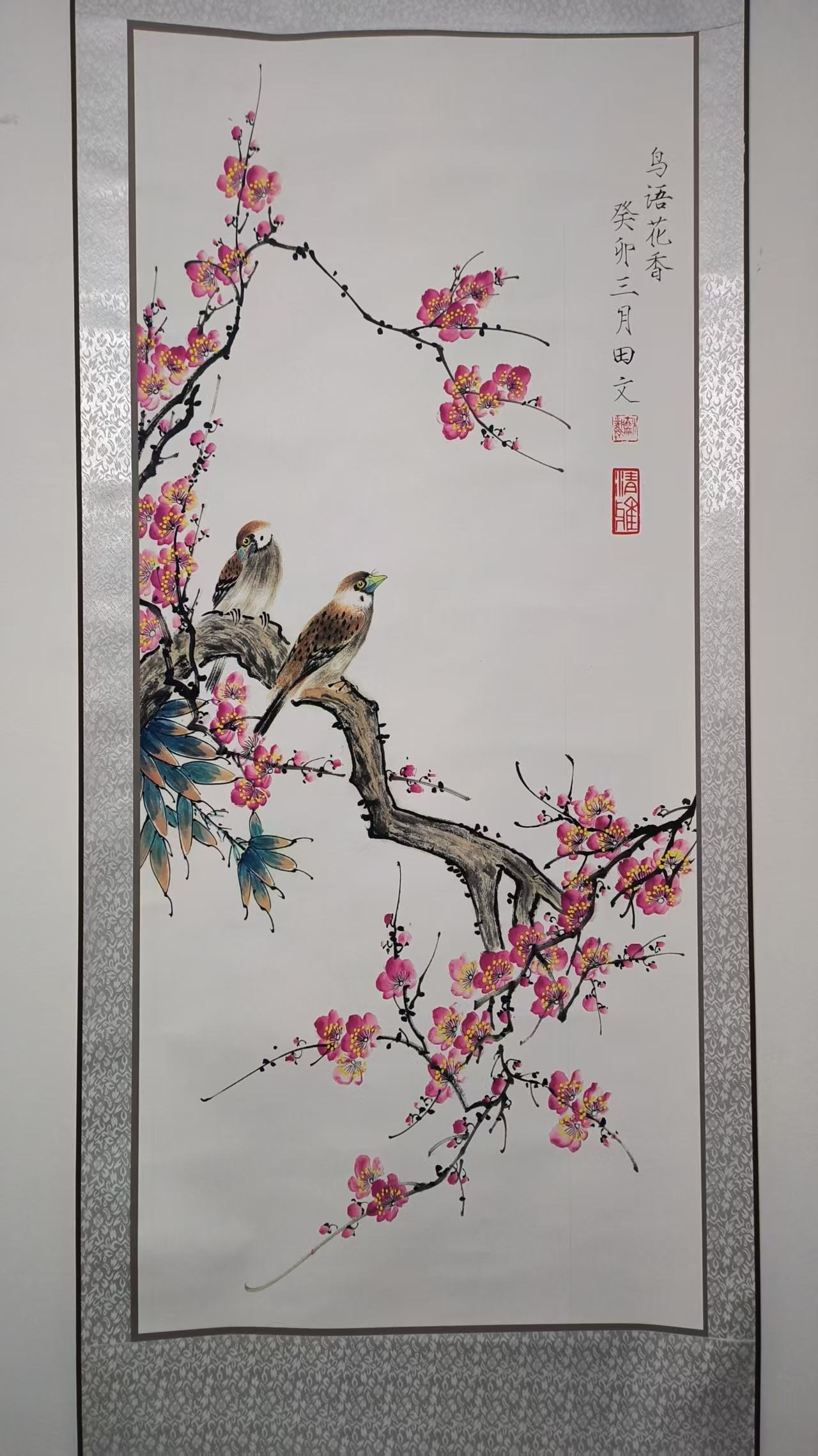 田文《鸟语花香》-嘉城艺术交易平台