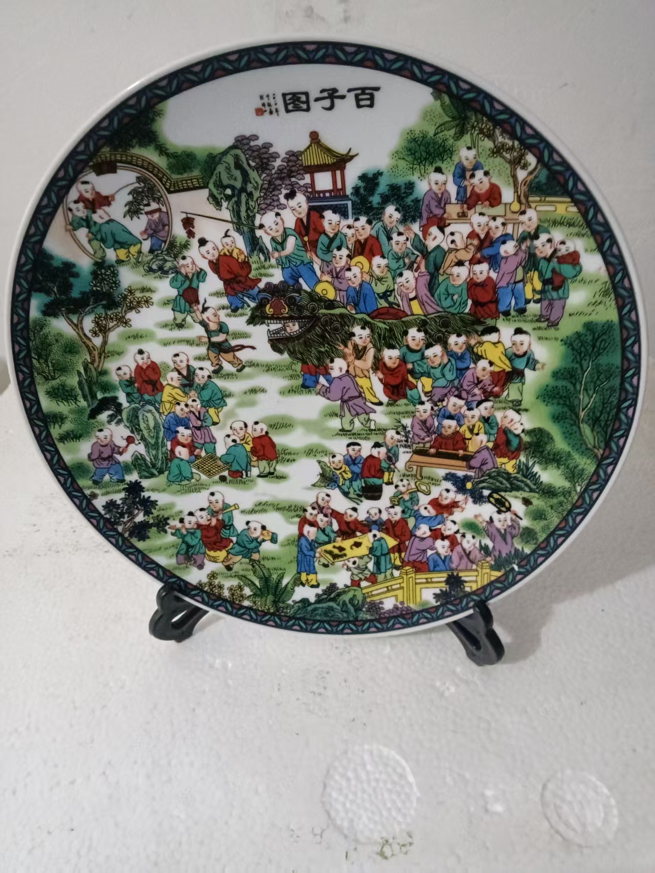 中南怀仁堂《粉彩百子图瓷盘》-嘉城艺术交易平台