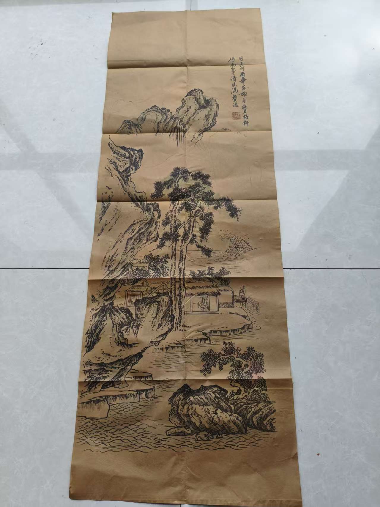 唐寅《山水图》-嘉城艺术交易平台