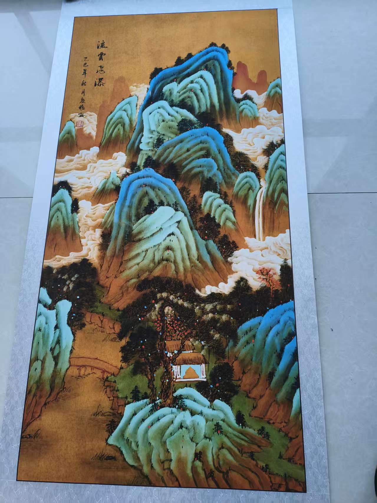 孔庆福《流云飞瀑》-嘉城艺术交易平台