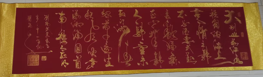 刘瑞江《书法作品》-嘉城艺术交易平台