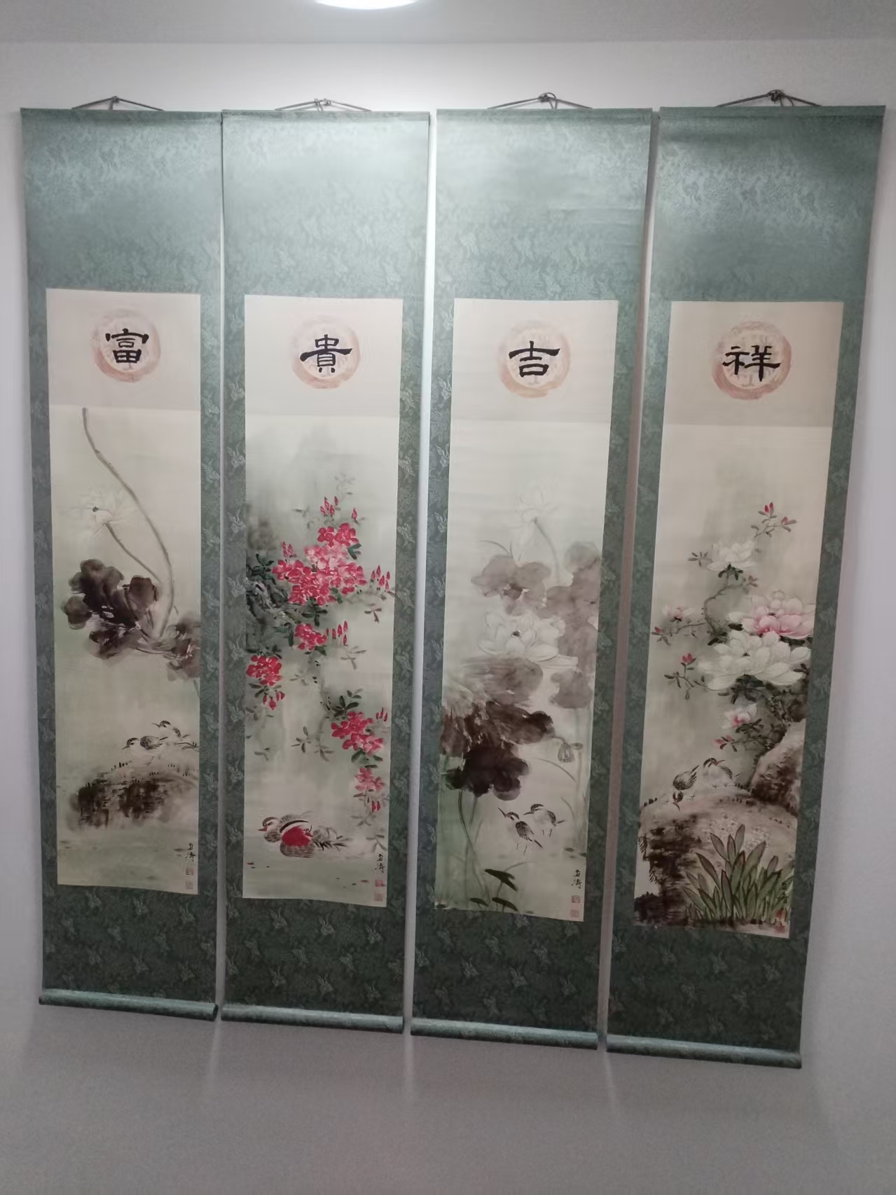 王雪涛《富贵吉祥》四条屏-嘉城艺术交易平台