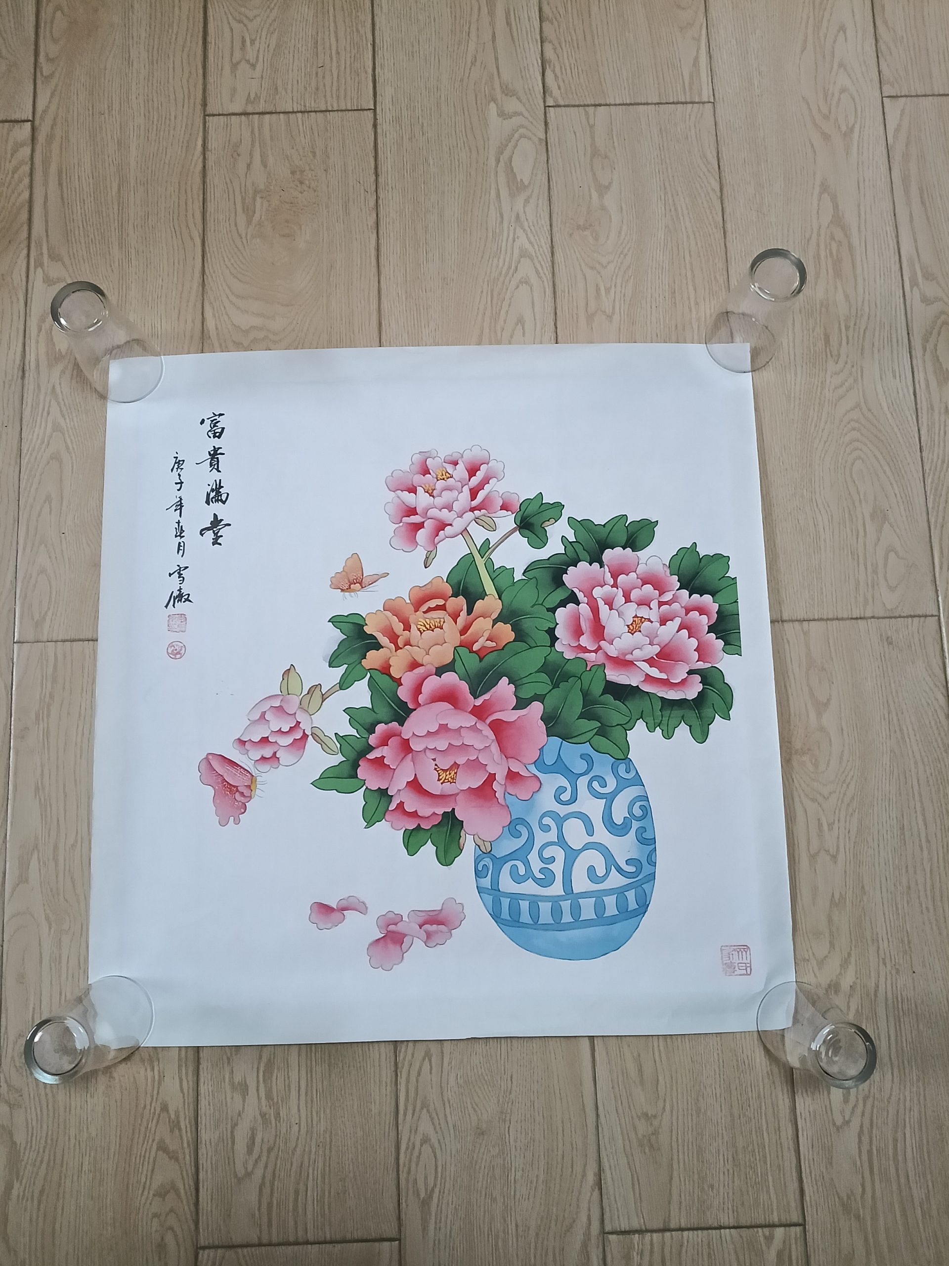 李雪傲《富贵满堂》-嘉城艺术交易平台