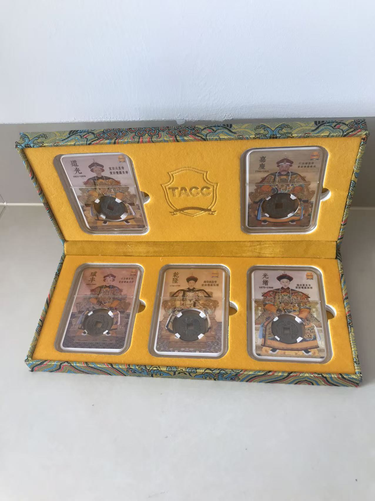 五帝钱-嘉城艺术交易平台