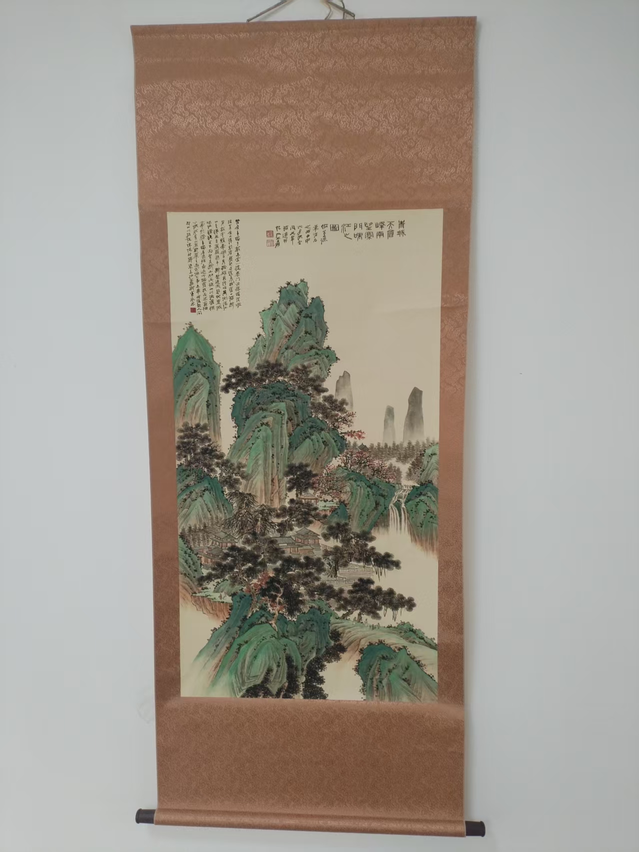 张大千《山峦丛茂》-嘉城艺术交易平台