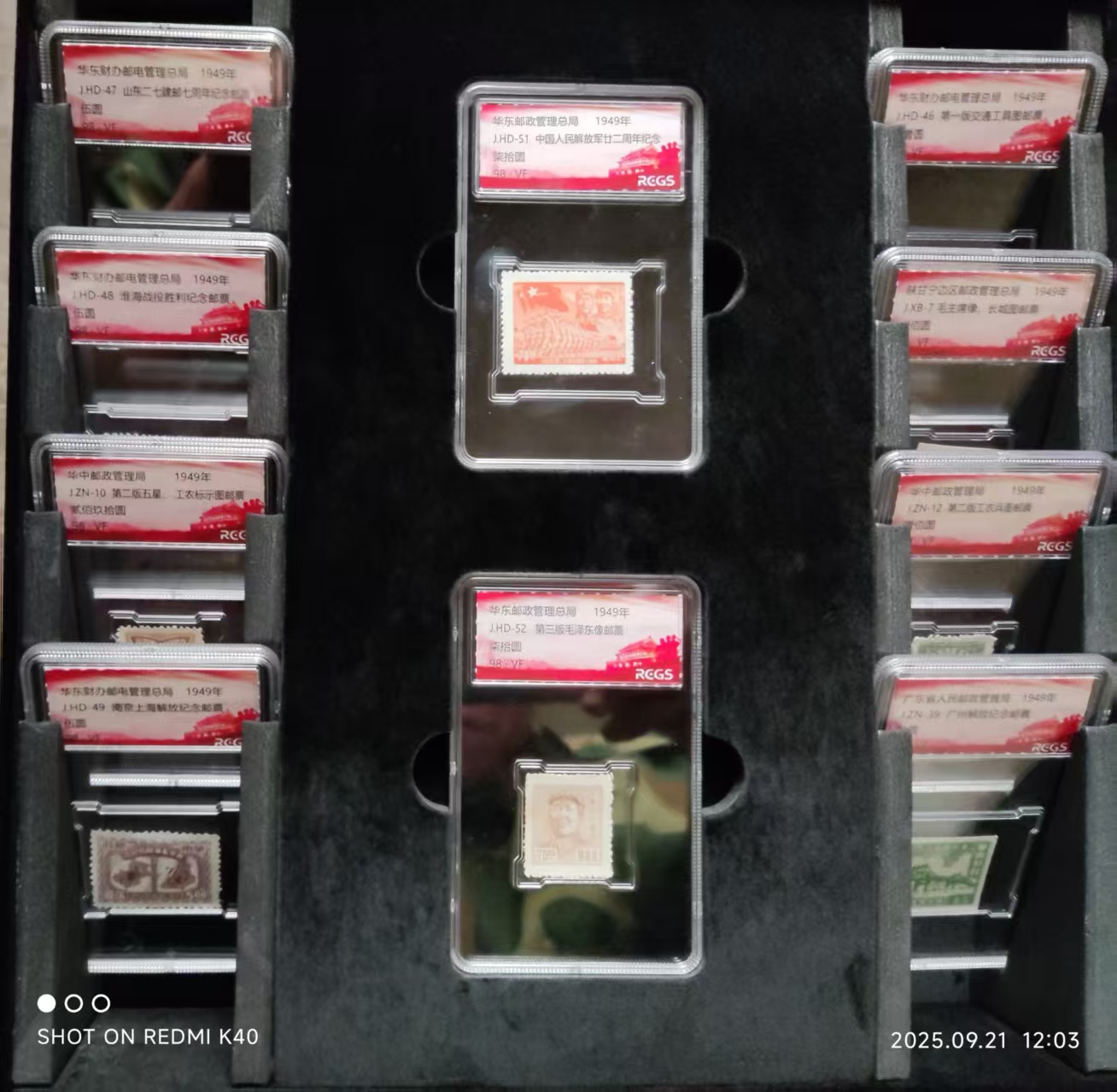 邮票*10-嘉城艺术交易平台