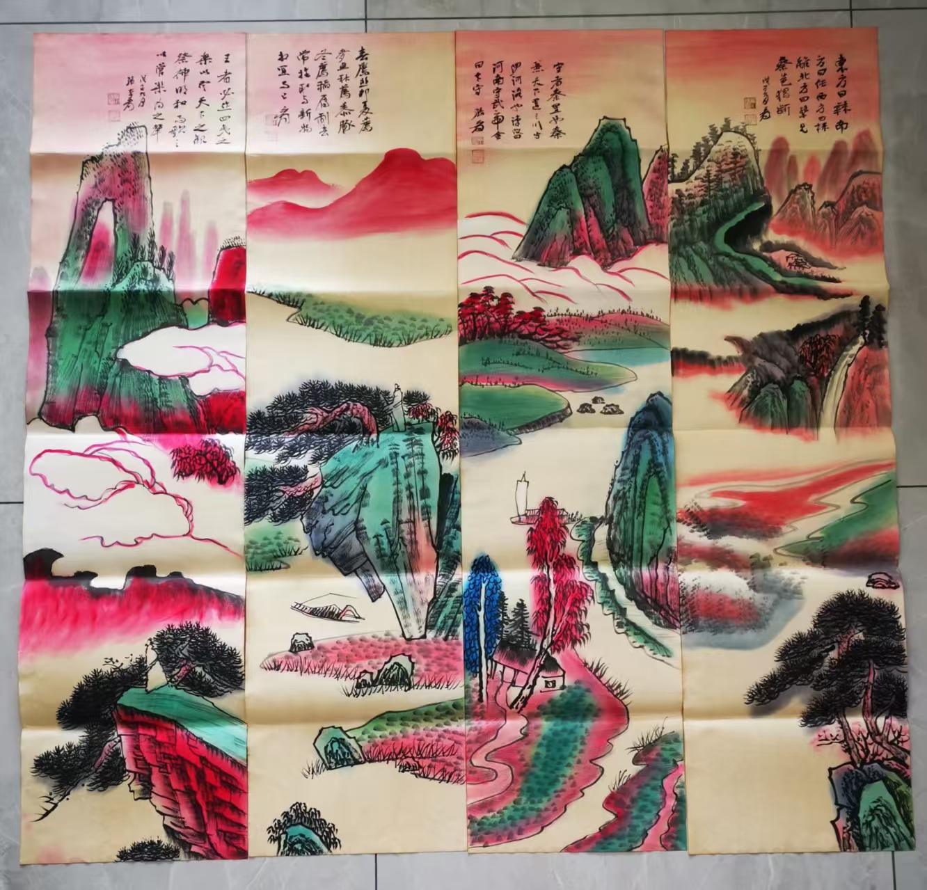 张大千《山水图》四条屏-嘉城艺术交易平台