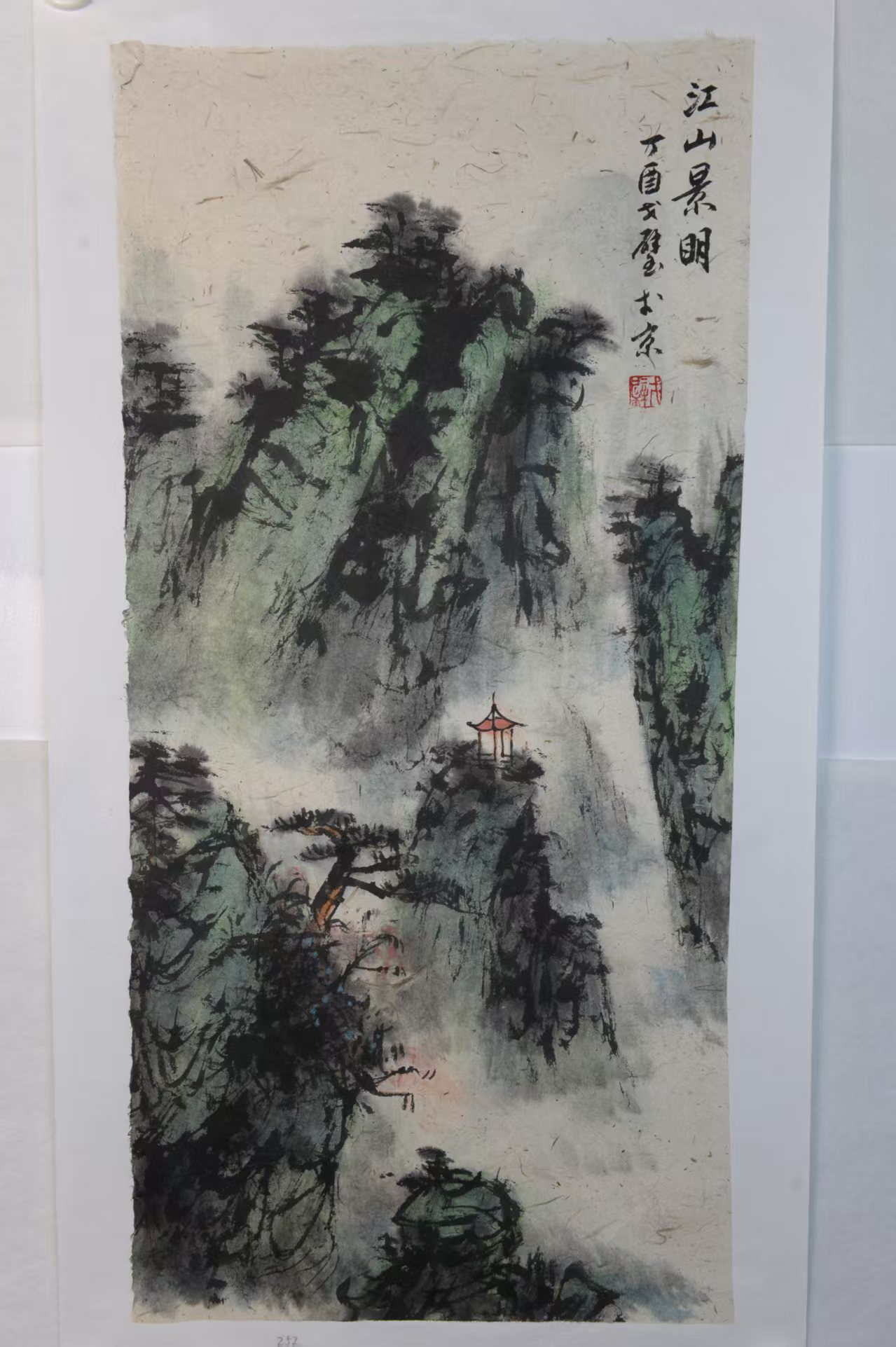 戈炳南 《江山景明》-嘉城艺术交易平台