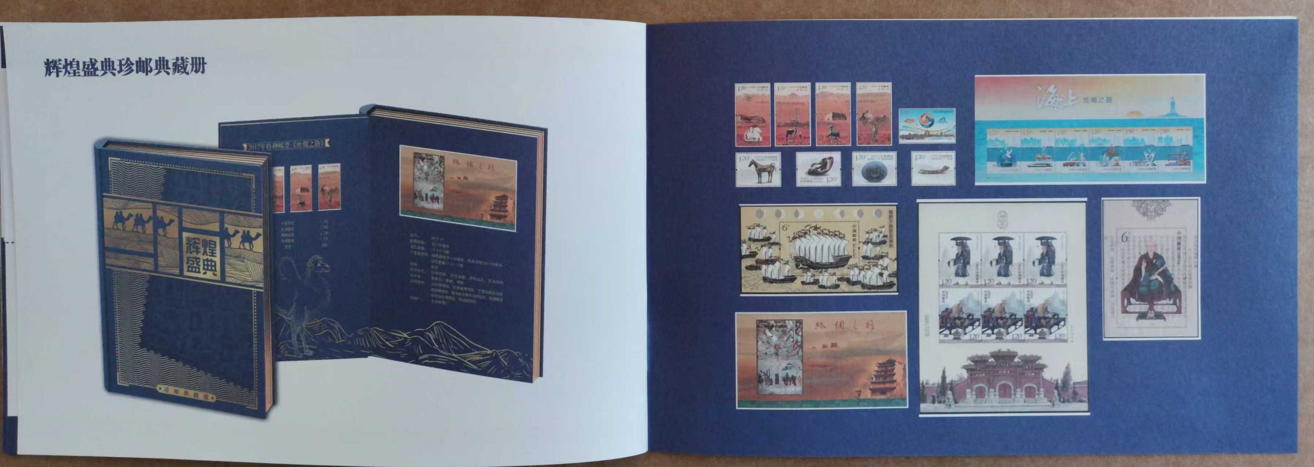 辉煌盛典-中国印钞/纯银纪念大全套造币-嘉城艺术交易平台