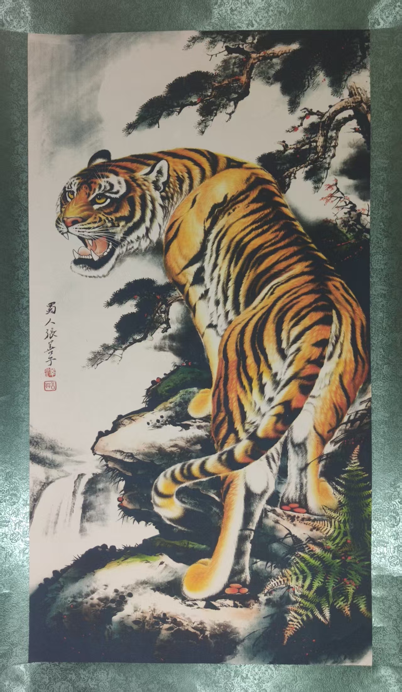 张善孖《雄霸山川》-嘉城艺术交易平台