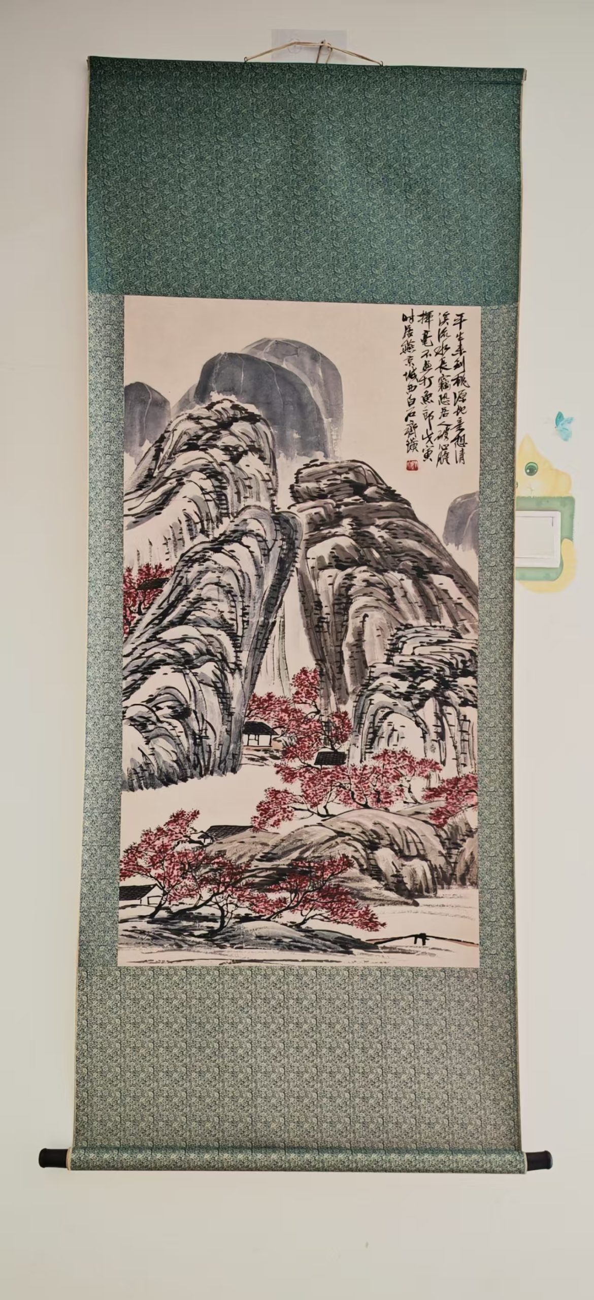 齐白石《山水图》-嘉城艺术交易平台