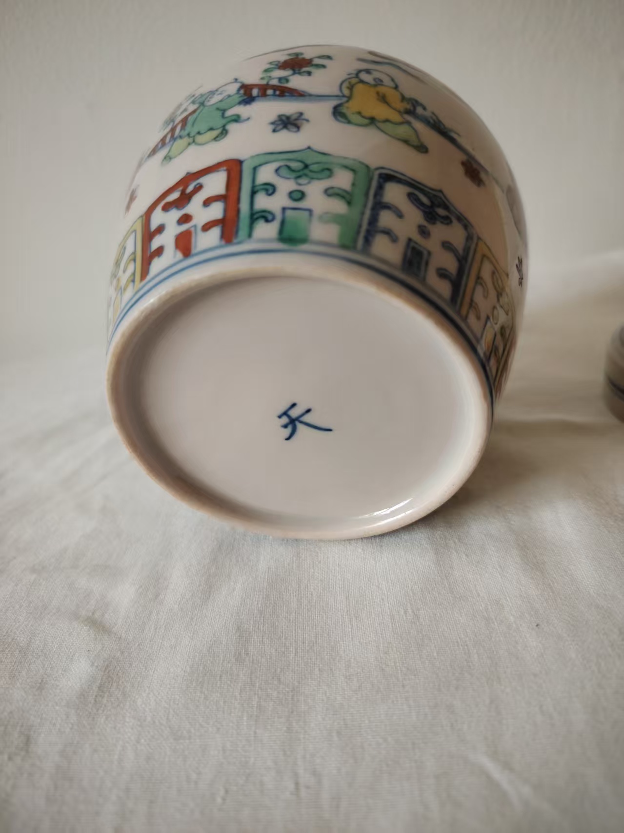 明《斗彩天字罐》