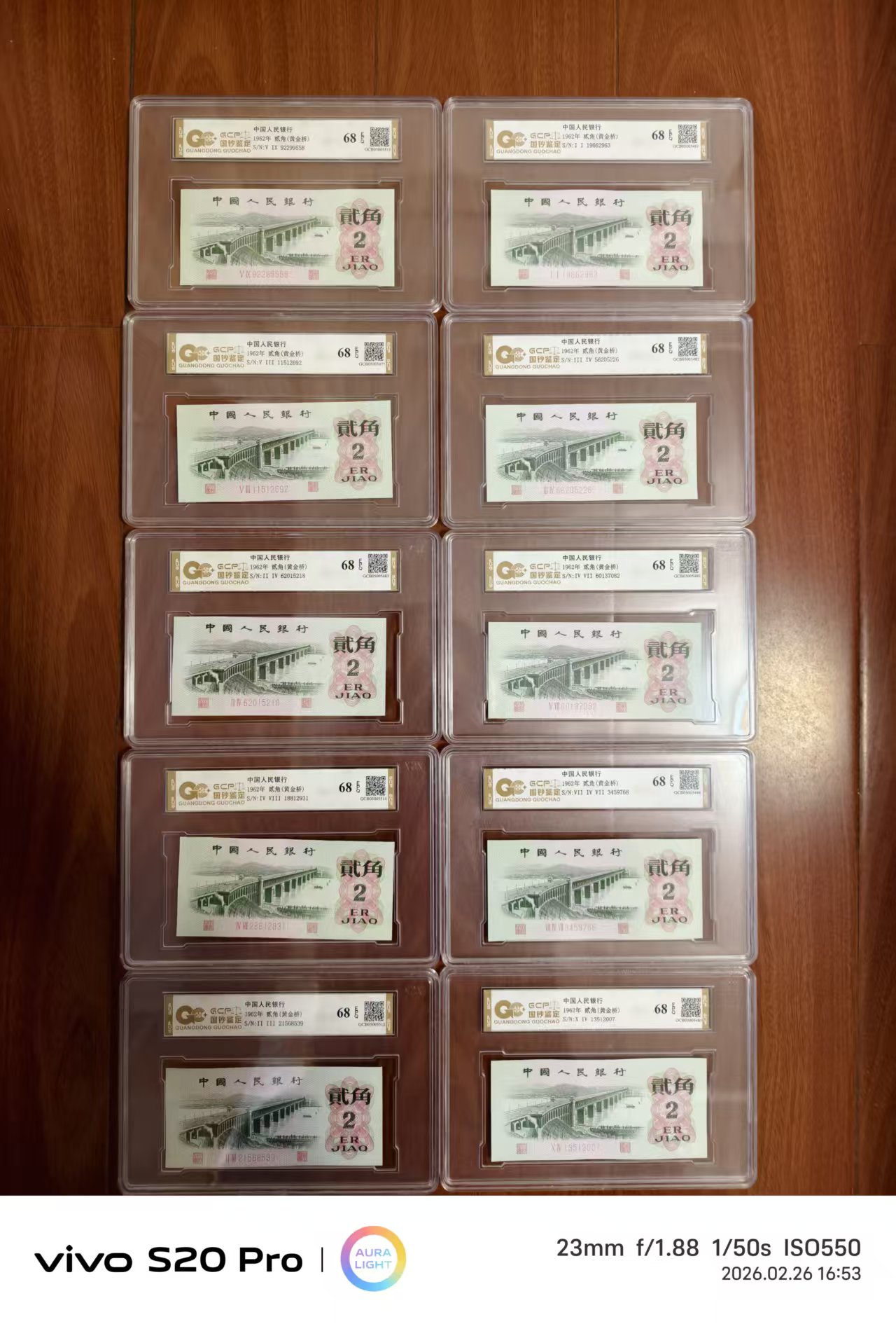 1962年贰角-嘉城艺术交易平台