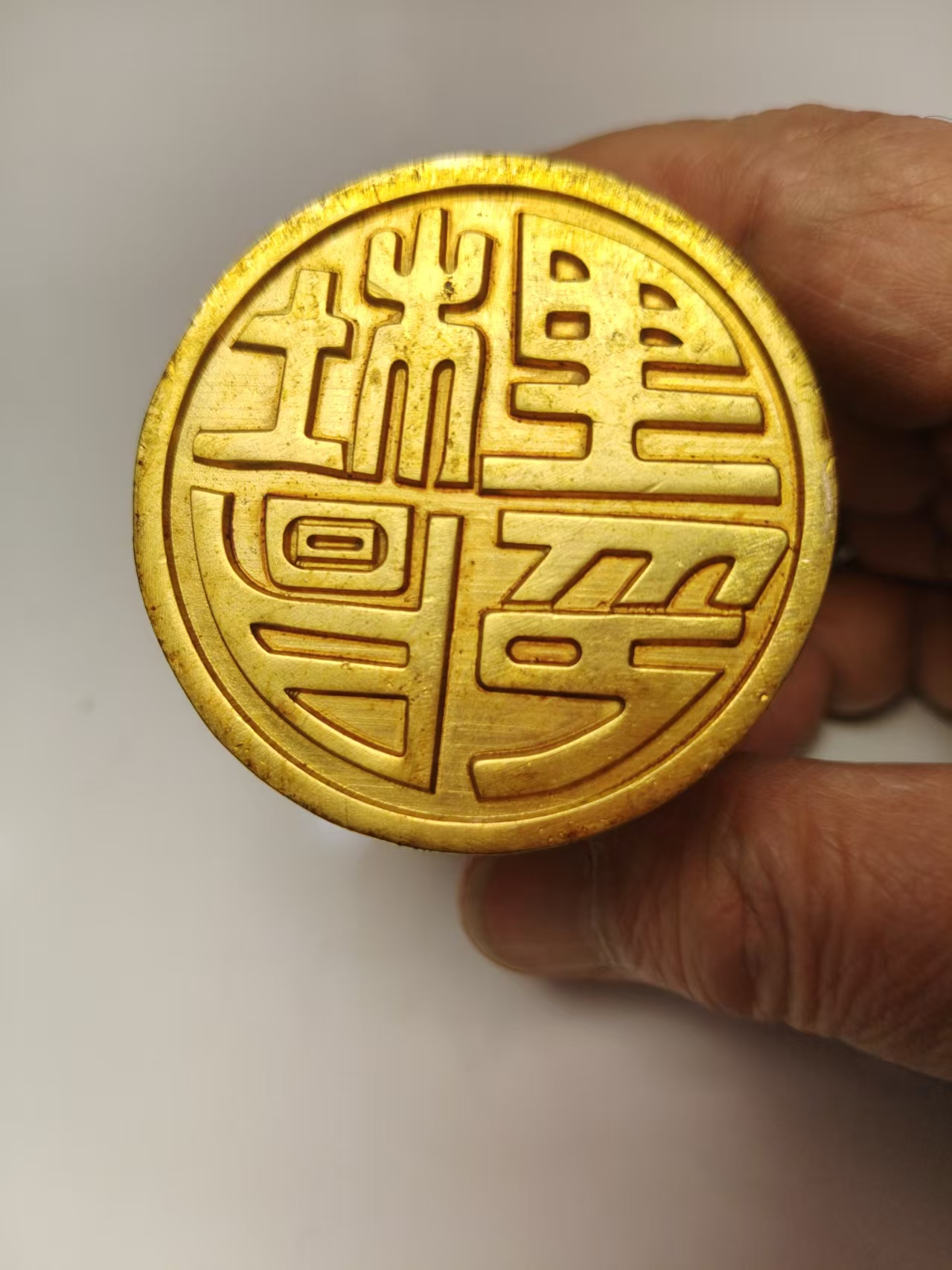 金雕刻瑞兽金印