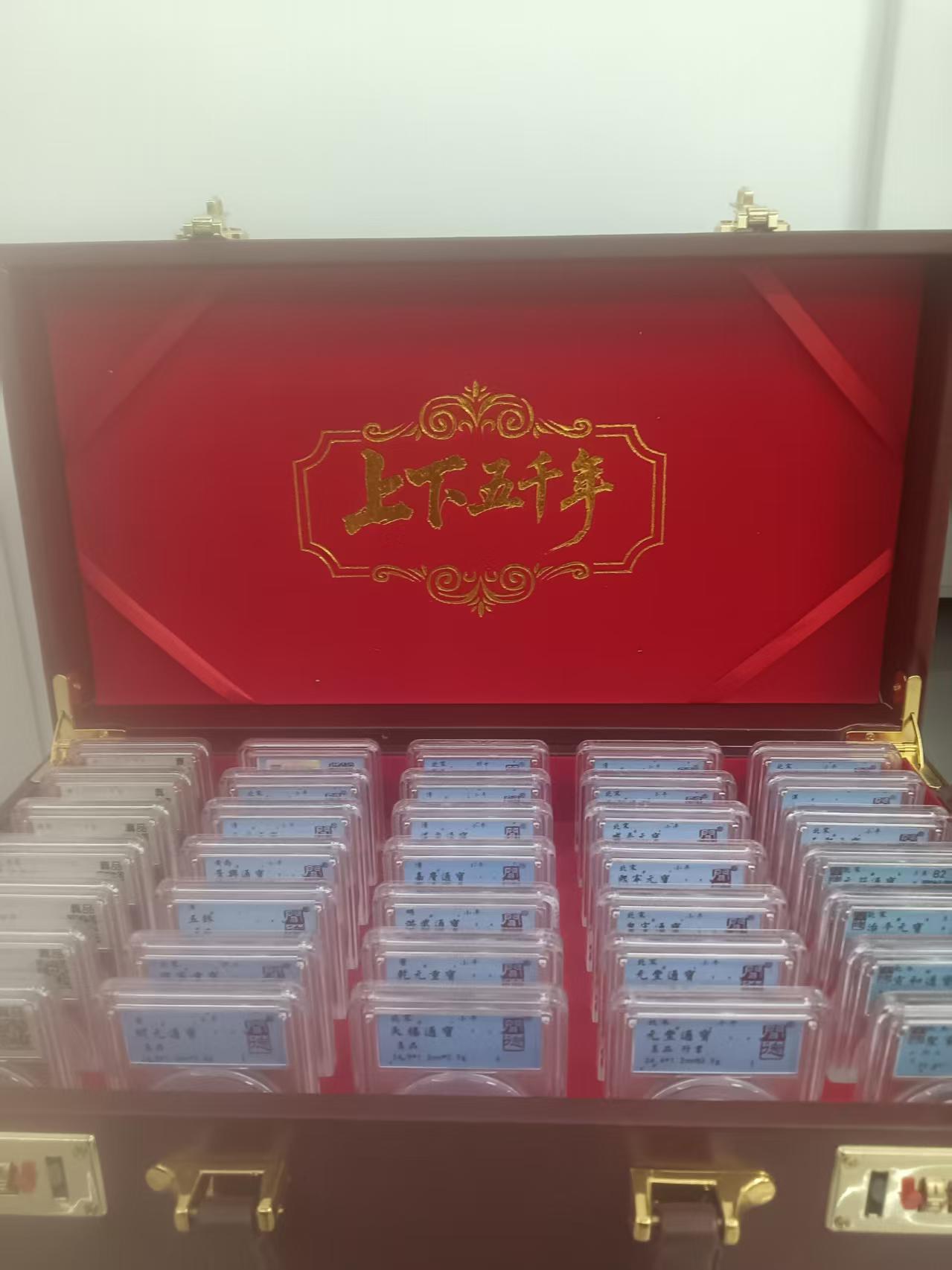 古钱币*35-嘉城艺术交易平台