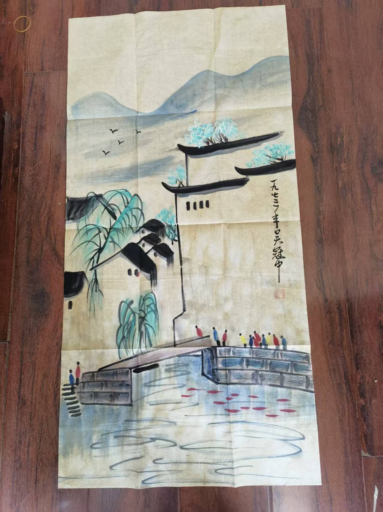 吴冠中《江南水乡》-嘉城艺术交易平台