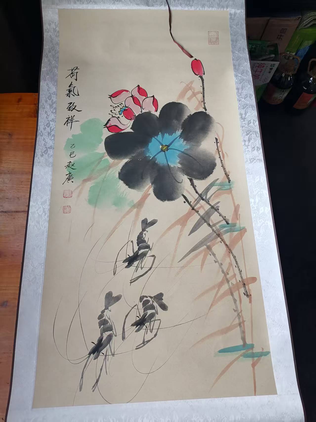 赵广《荷气致祥》-嘉城艺术交易平台