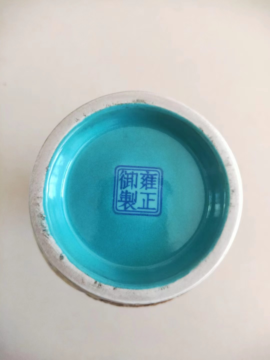 雍正年制《黄地珐琅彩瓶》