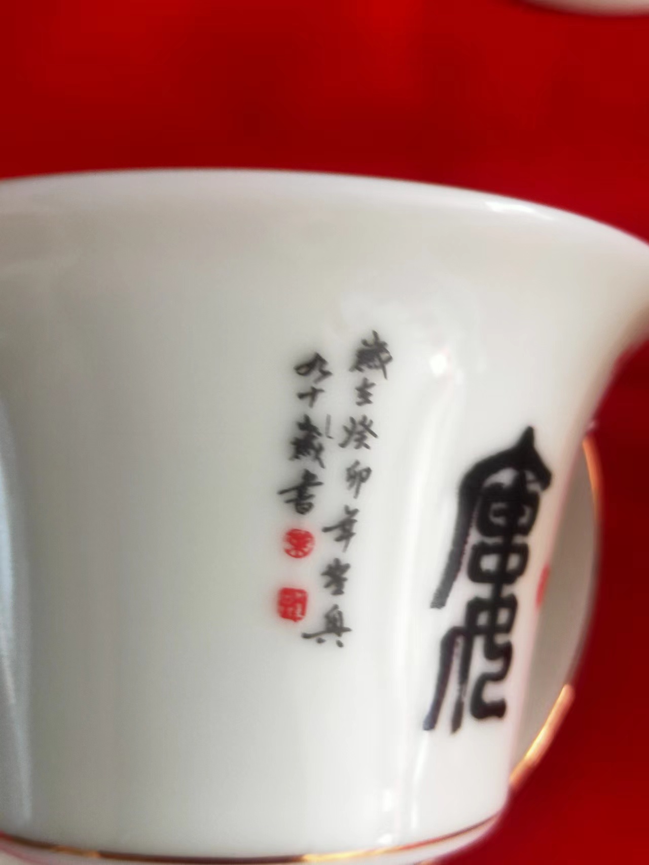 叶圣兴《三才碗》一套