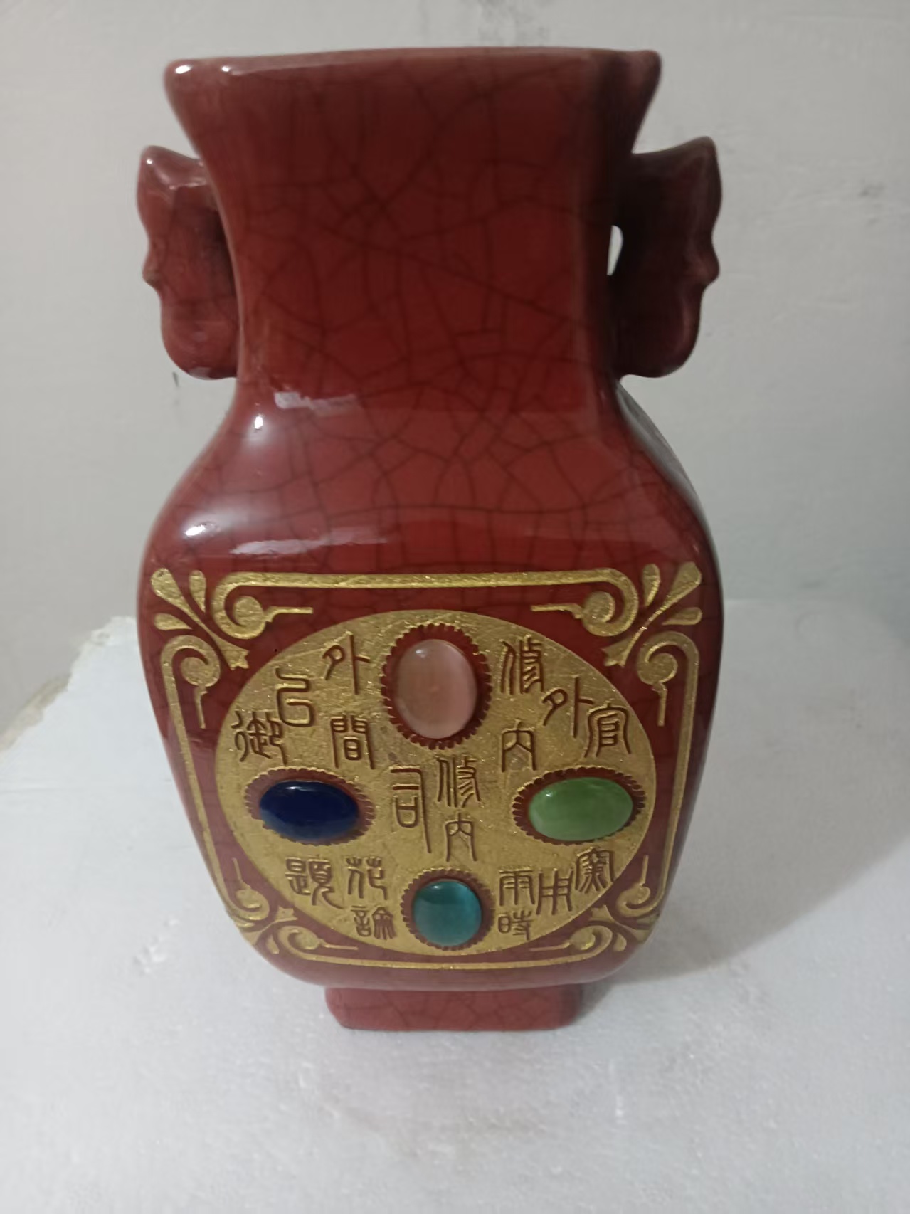 宋官窑《酱红釉宝石贯耳尊》-嘉城艺术交易平台