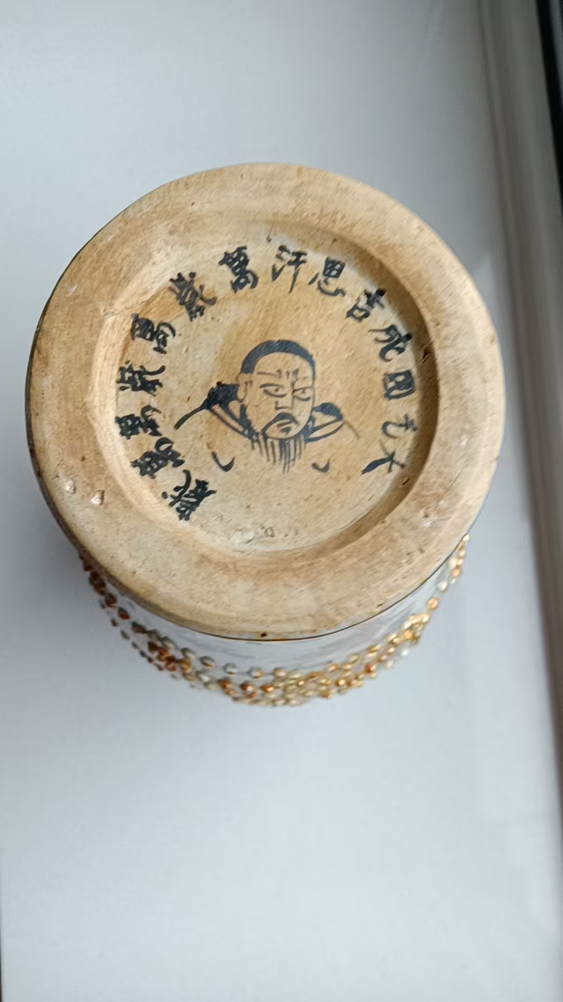 大元年《描金龙纹花口瓶》