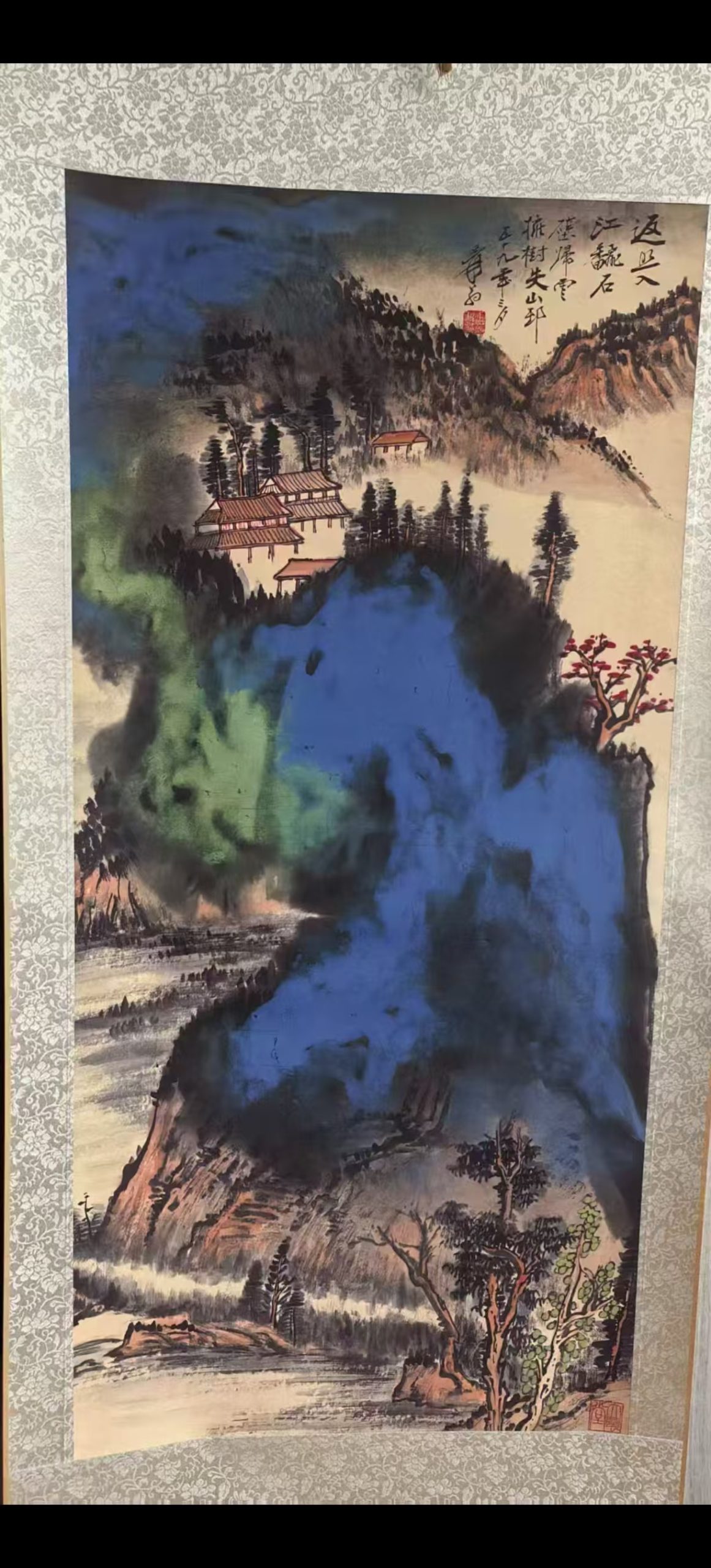 张大千《泼彩山水》-嘉城艺术交易平台