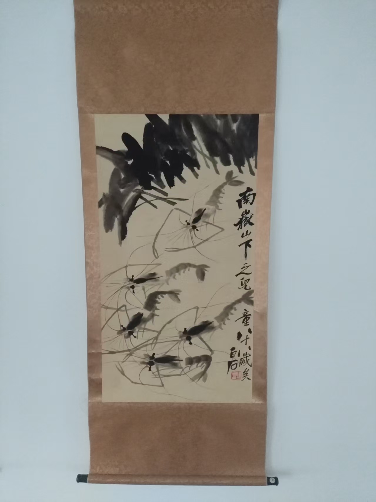 齐白石《墨虾图》-嘉城艺术交易平台