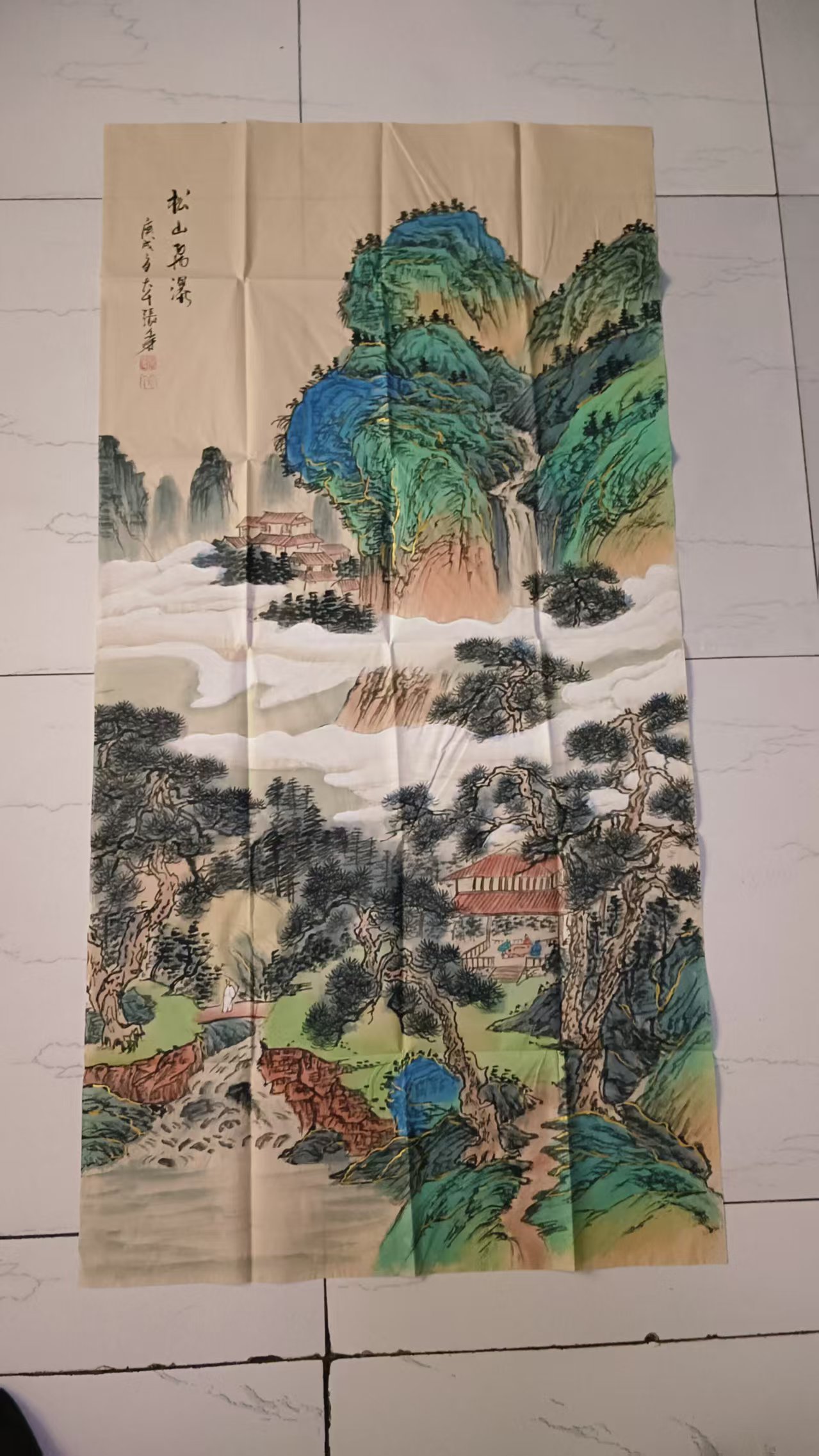 张大千《松山飞瀑》-嘉城艺术交易平台