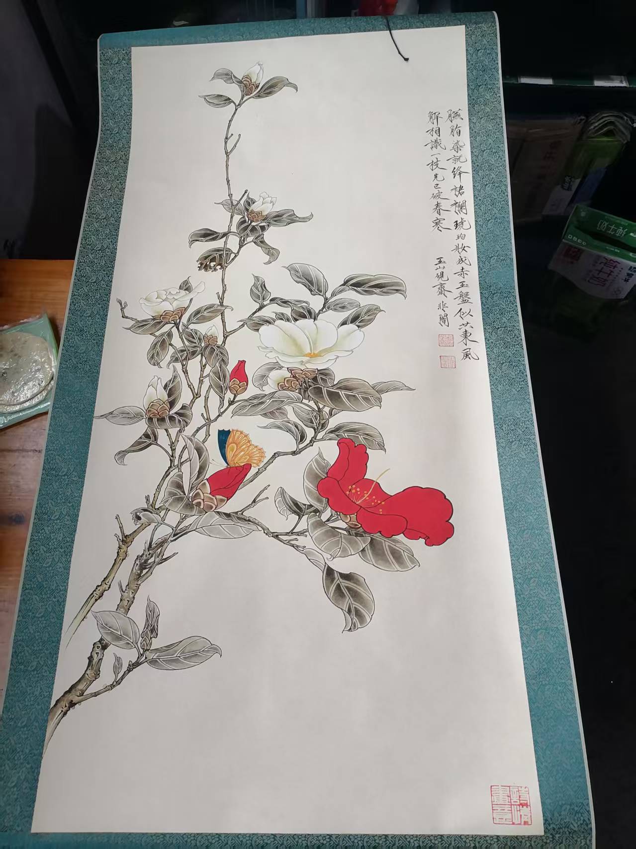 于非闇《红白茶画图》-嘉城艺术交易平台