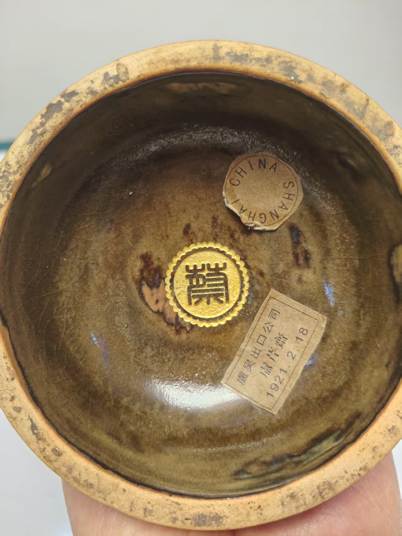 宋代《均窑花觚》