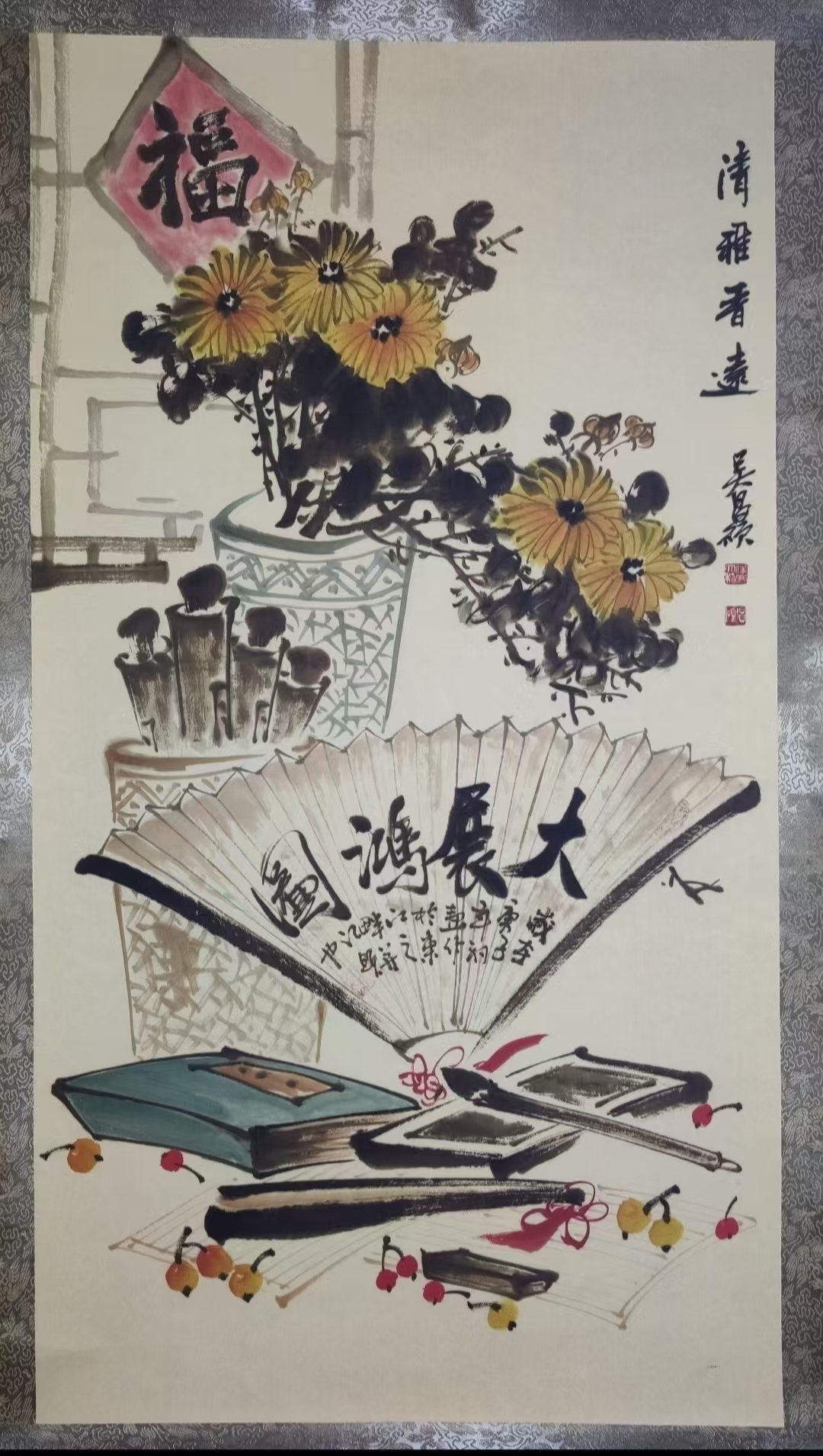 吴昌硕《大展宏图》-嘉城艺术交易平台