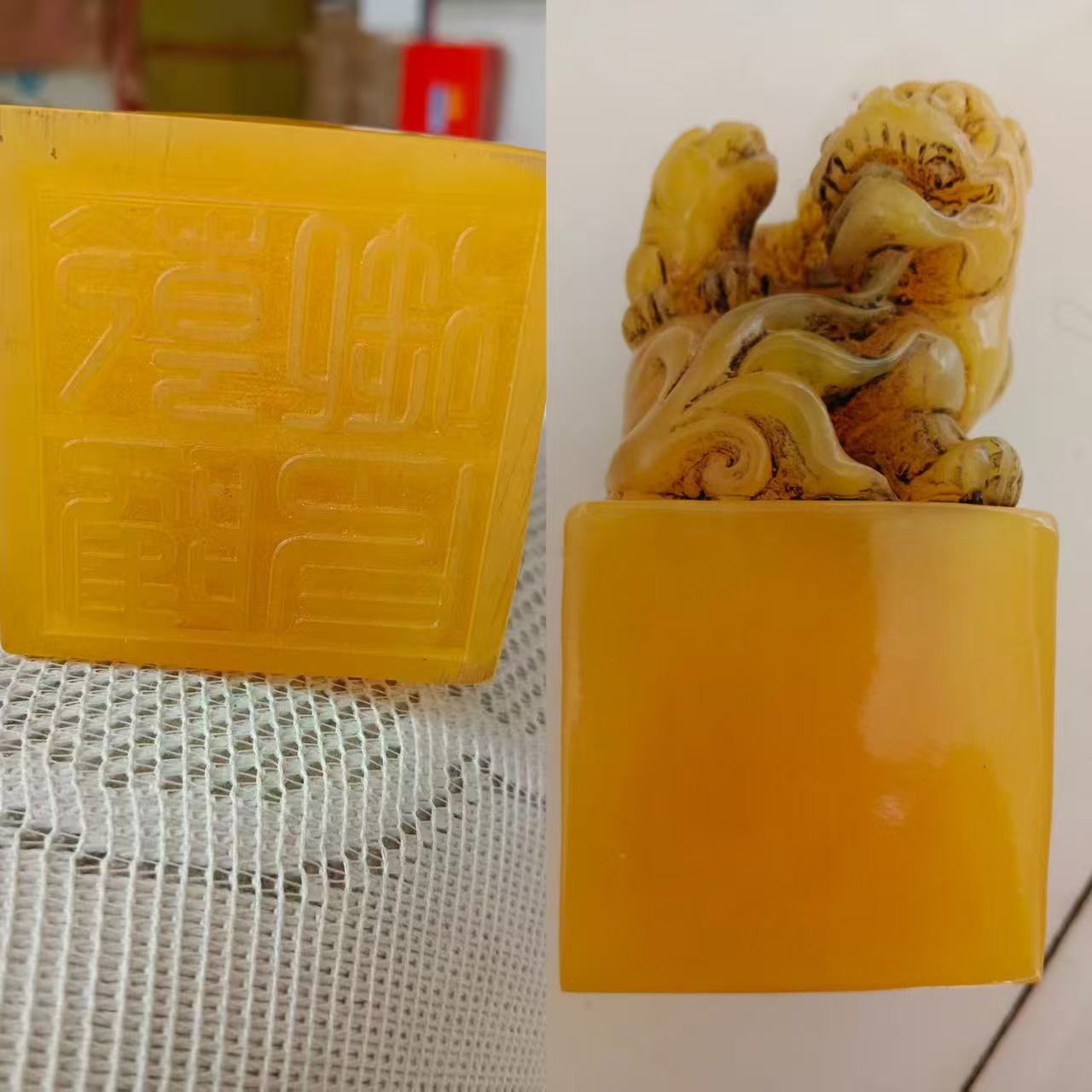 寿山田黄石《双师钮印章》-嘉城艺术交易平台