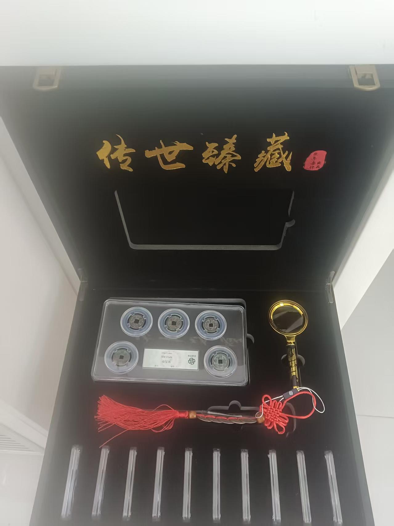 古钱币（一套）-嘉城艺术交易平台