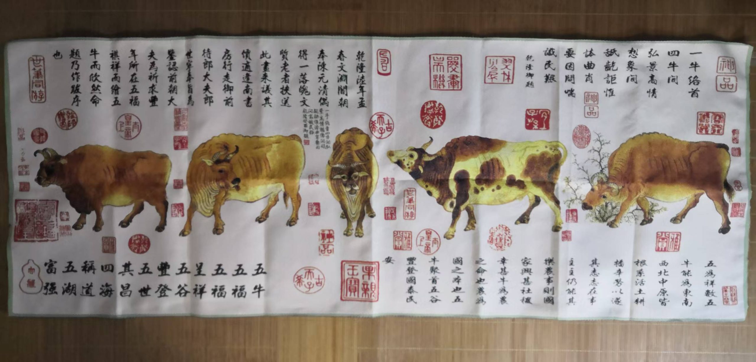 刺绣《五牛图》-嘉城艺术交易平台