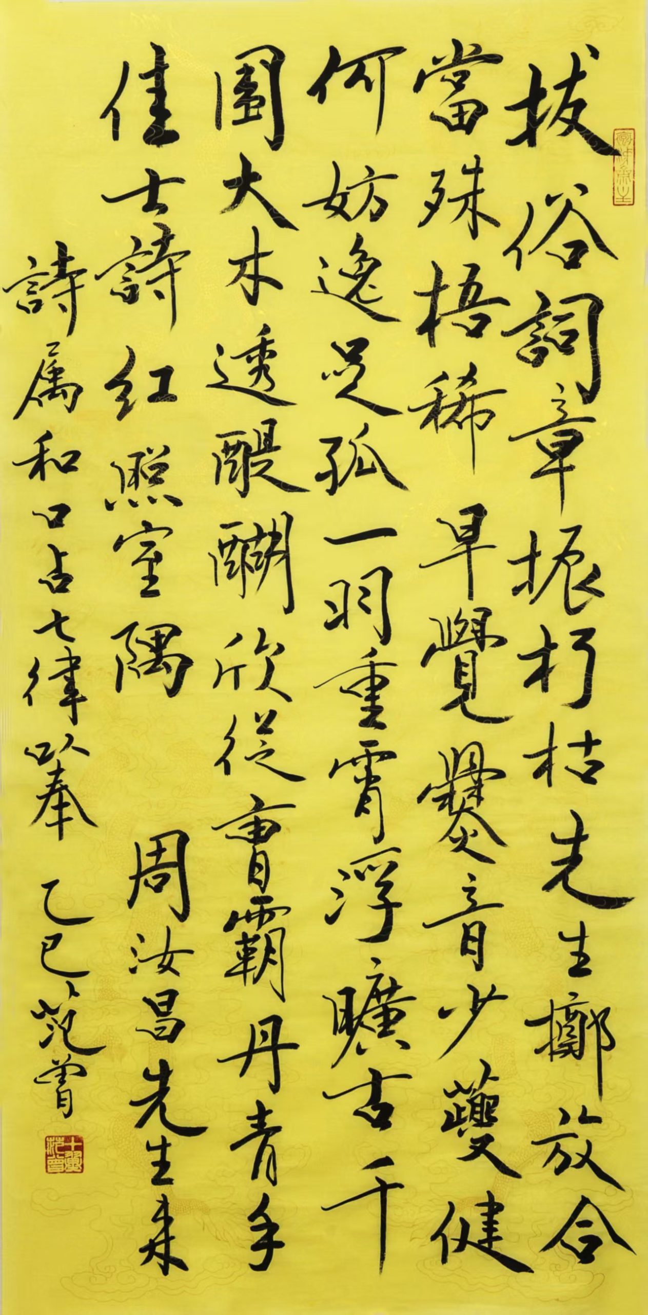 范曾《书法作品》-嘉城艺术交易平台