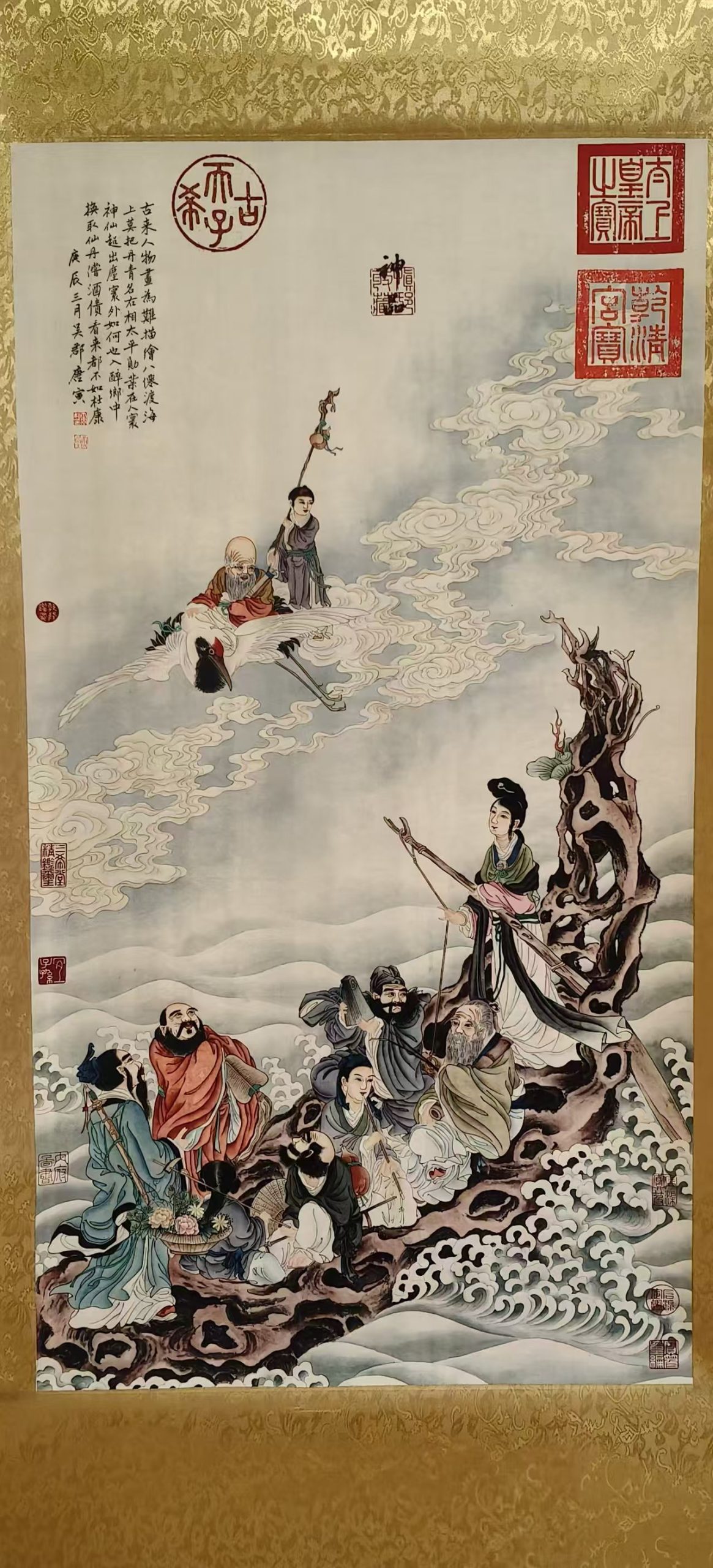 唐寅《八仙过海》-嘉城艺术交易平台