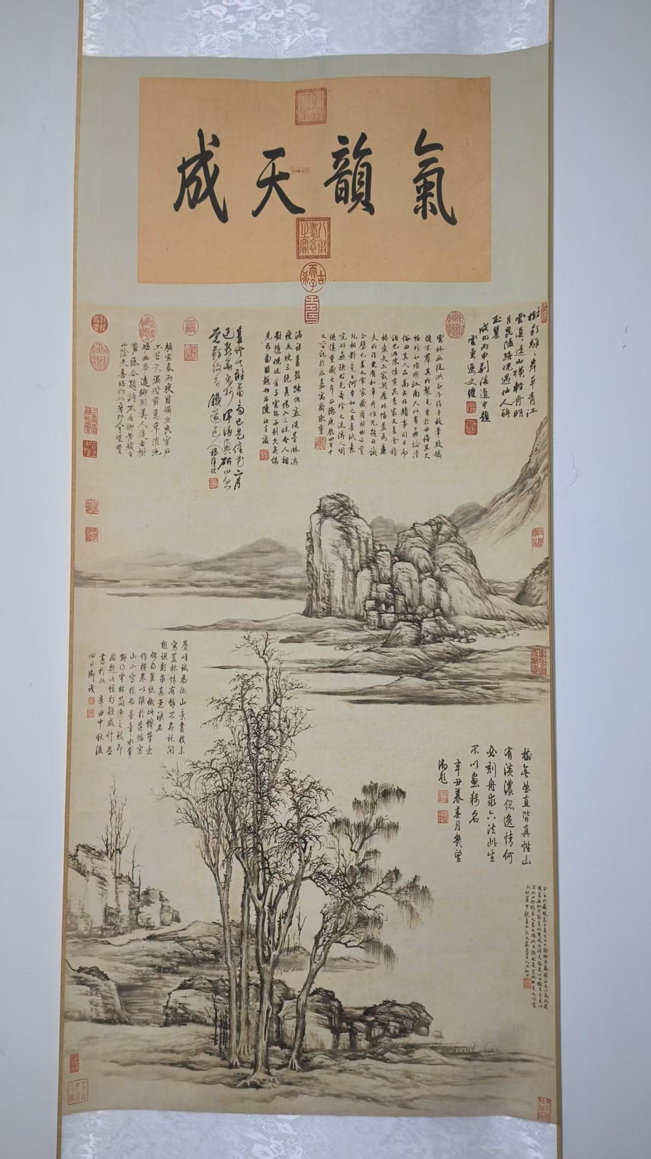 倪瓒《山树图》-嘉城艺术交易平台