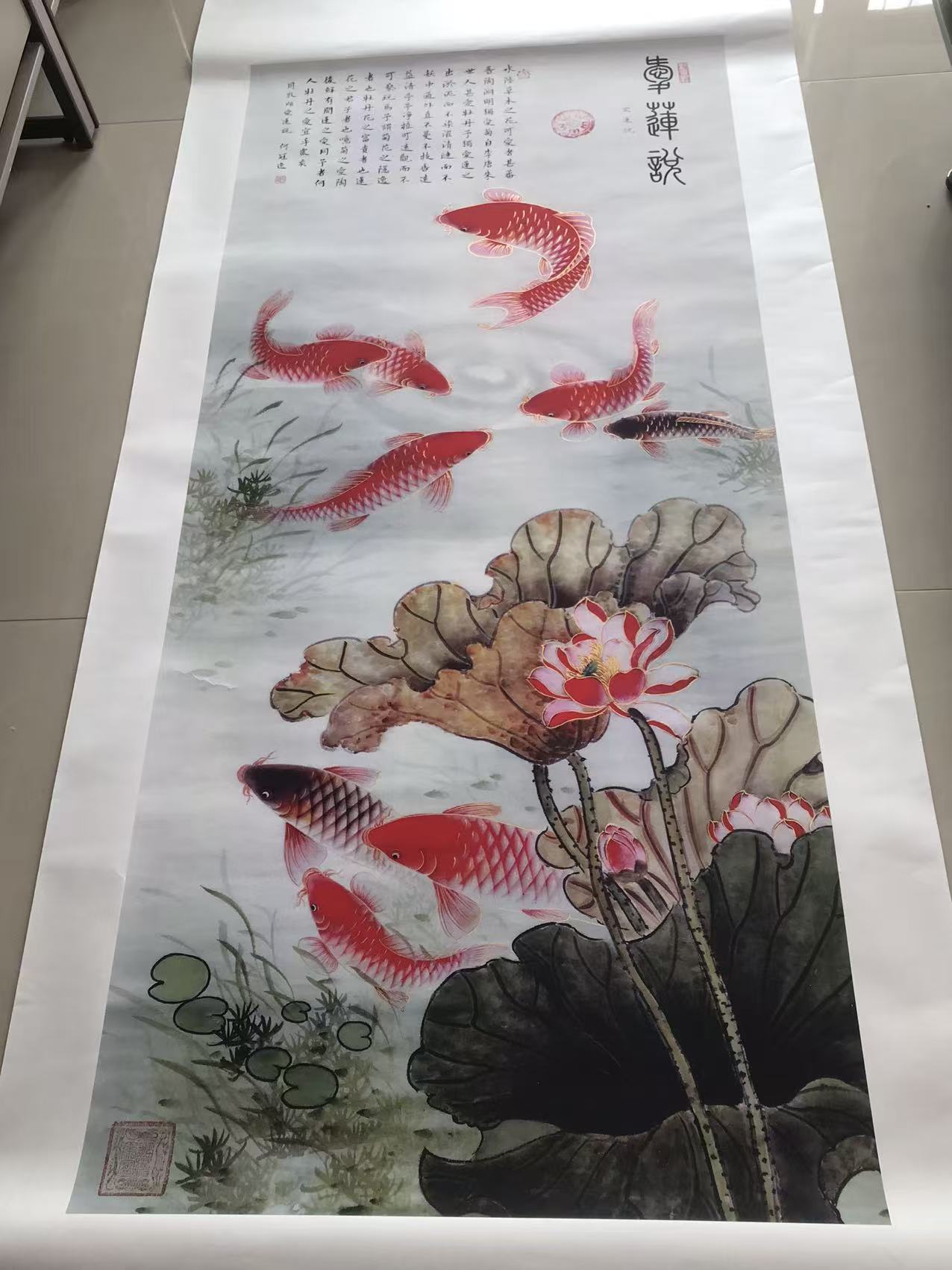 何冠逸《爱莲说》-嘉城艺术交易平台