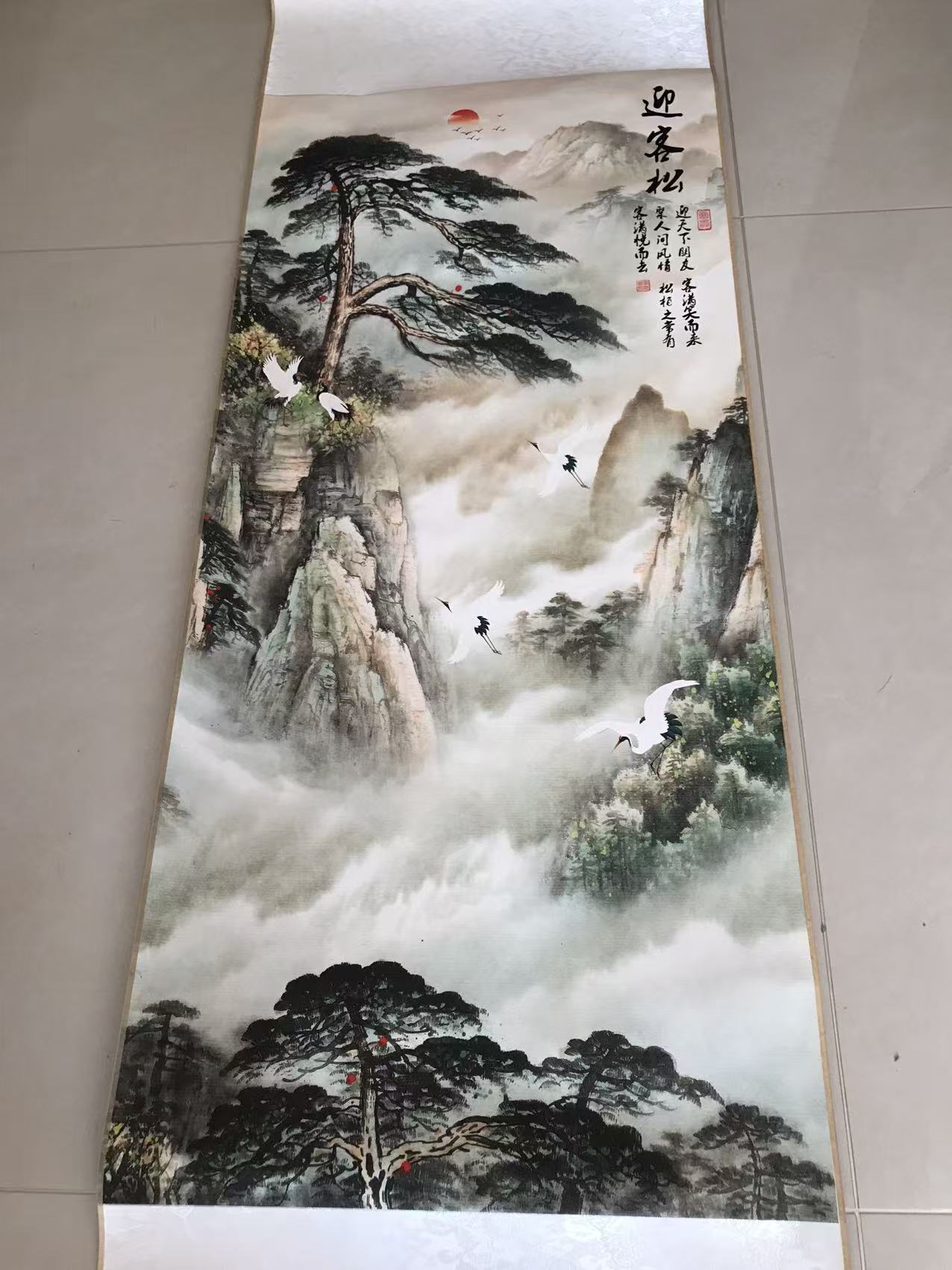 吴冠中《迎客松》-嘉城艺术交易平台