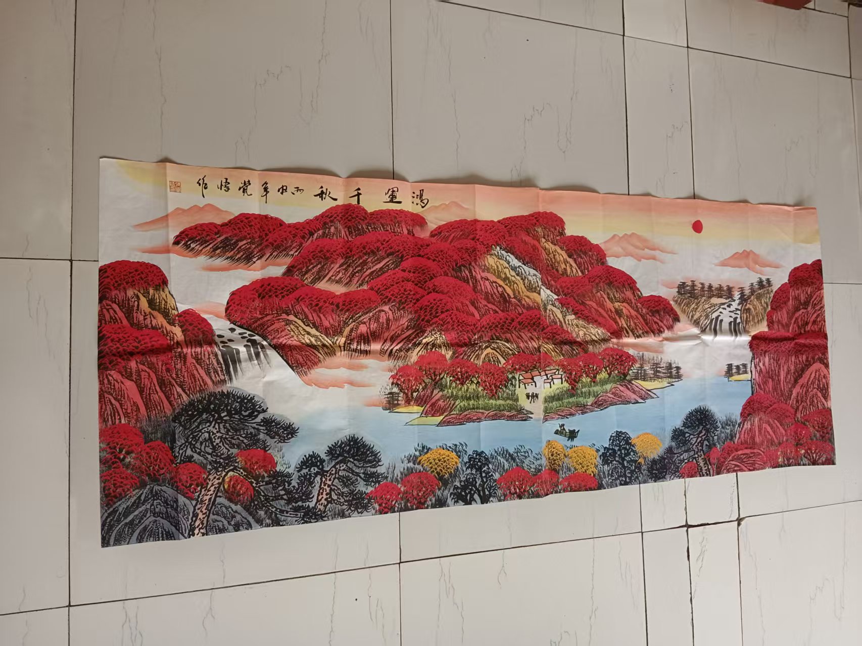 张觉悟《鸿运当头》-嘉城艺术交易平台